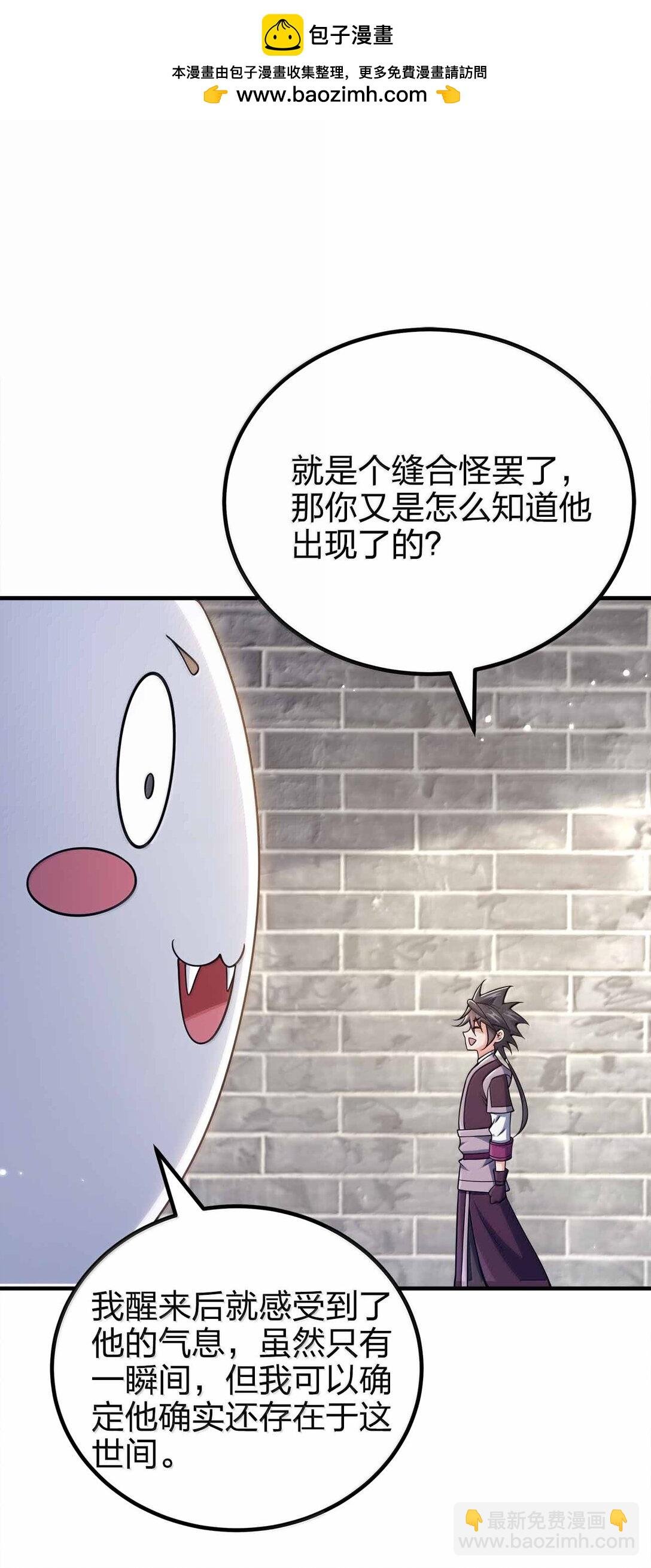 182 又多了个同志