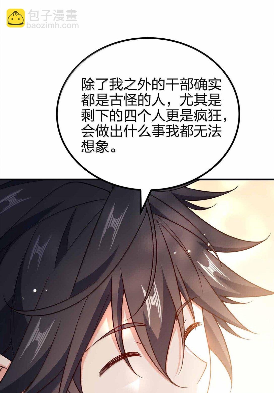 182 又多了个同志