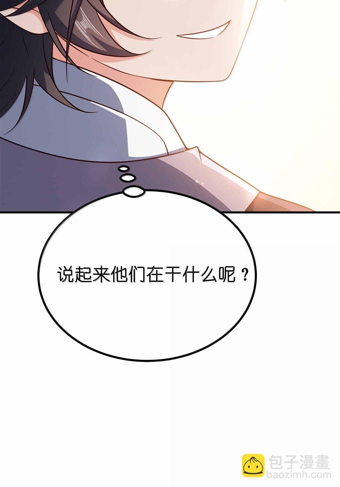 182 又多了个同志