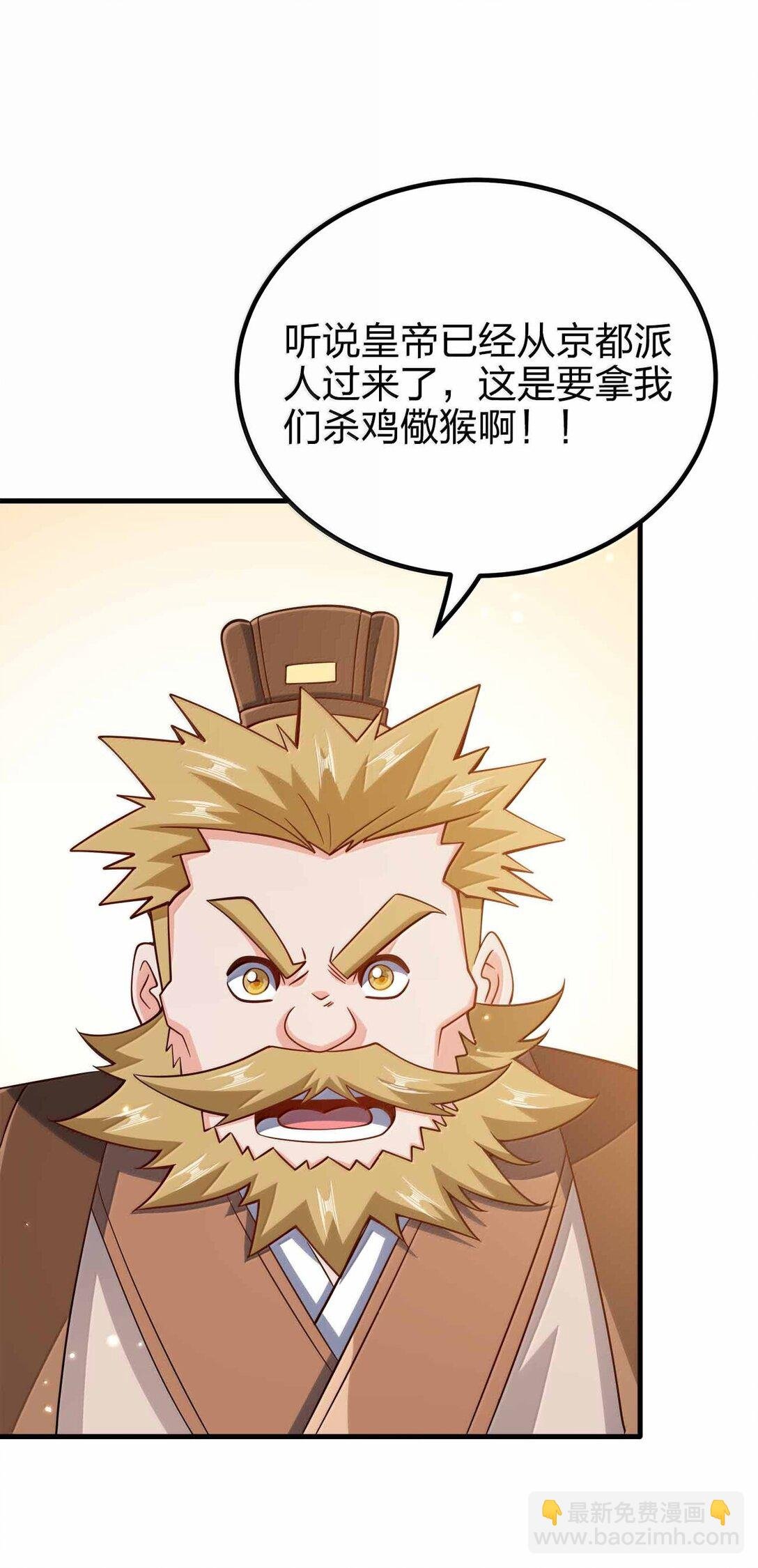 182 又多了个同志
