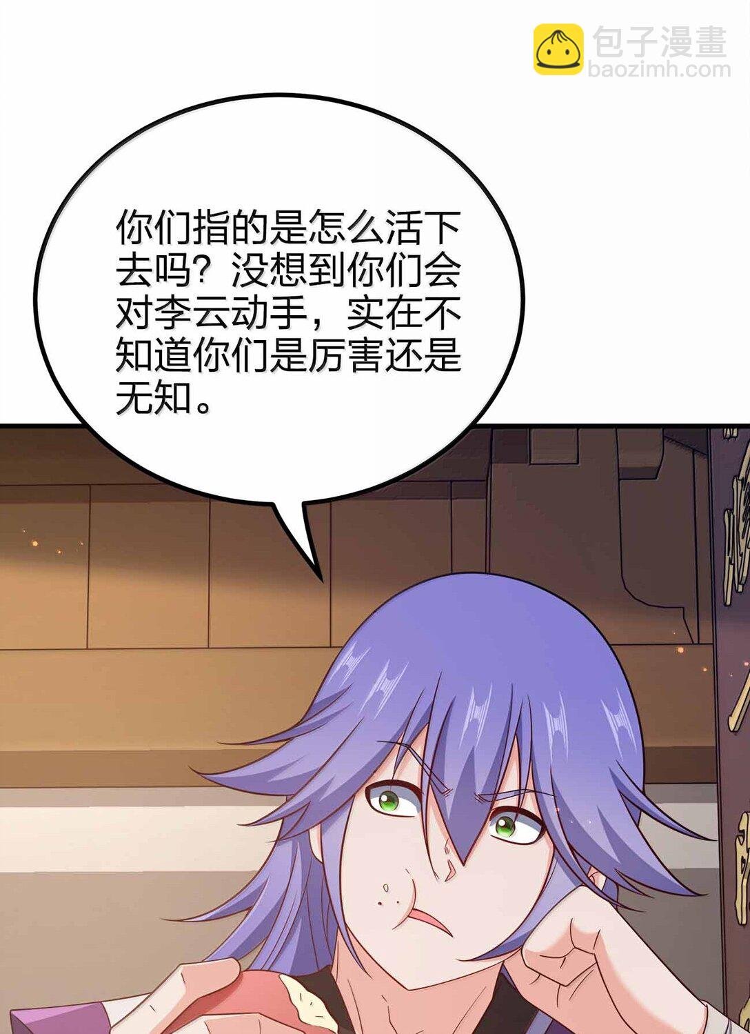 182 又多了个同志