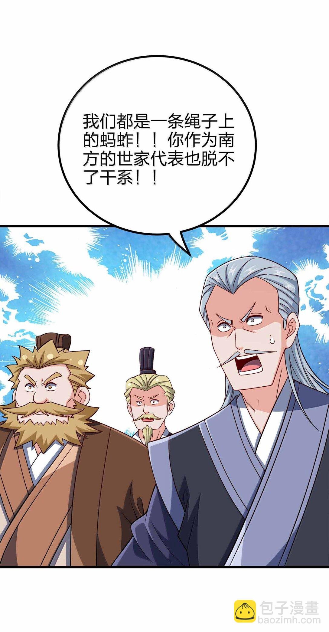 182 又多了个同志