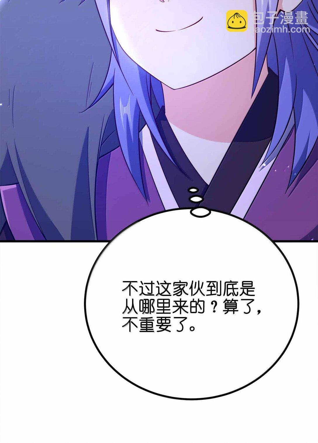 182 又多了个同志