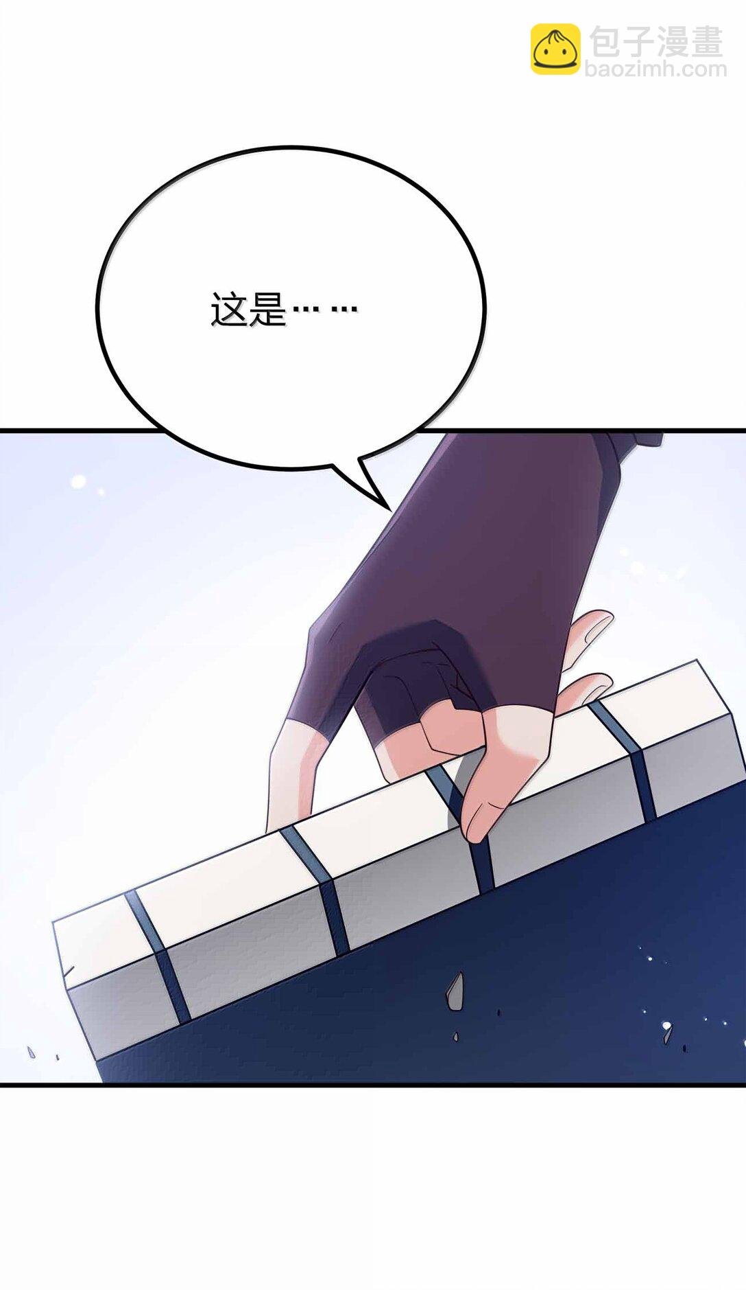 183 你这样气不死他