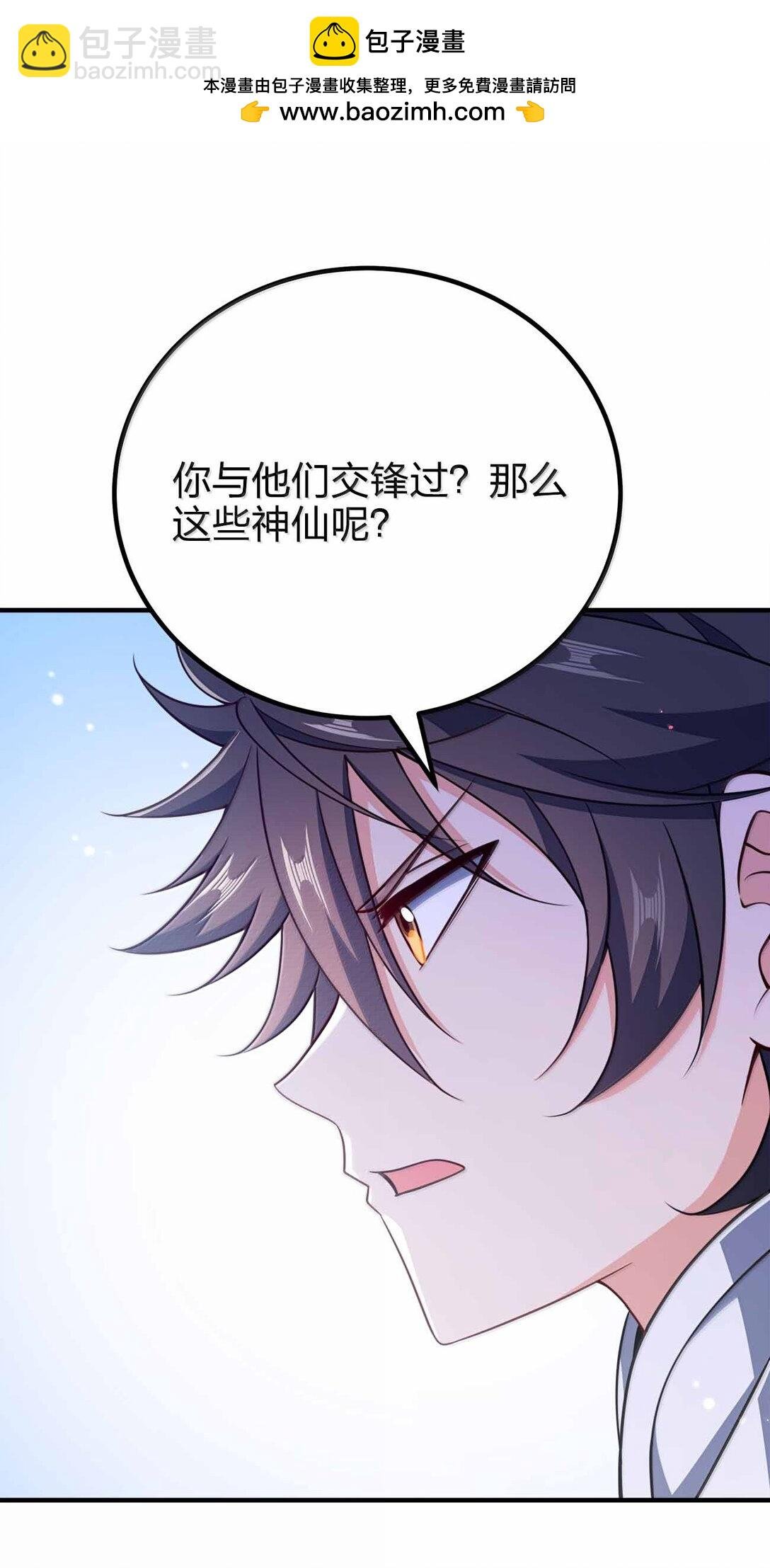 184 武林神话