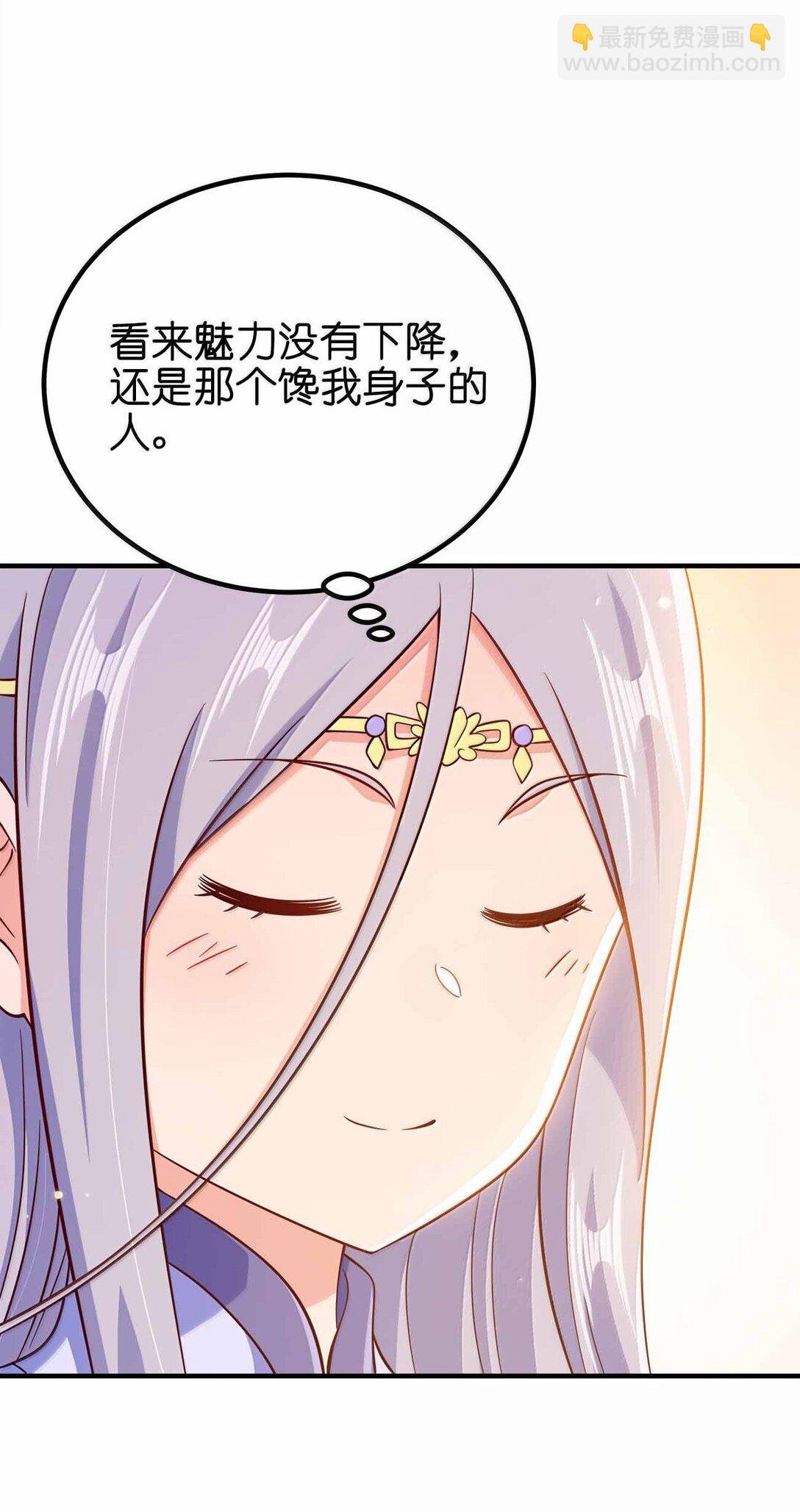 184 武林神话