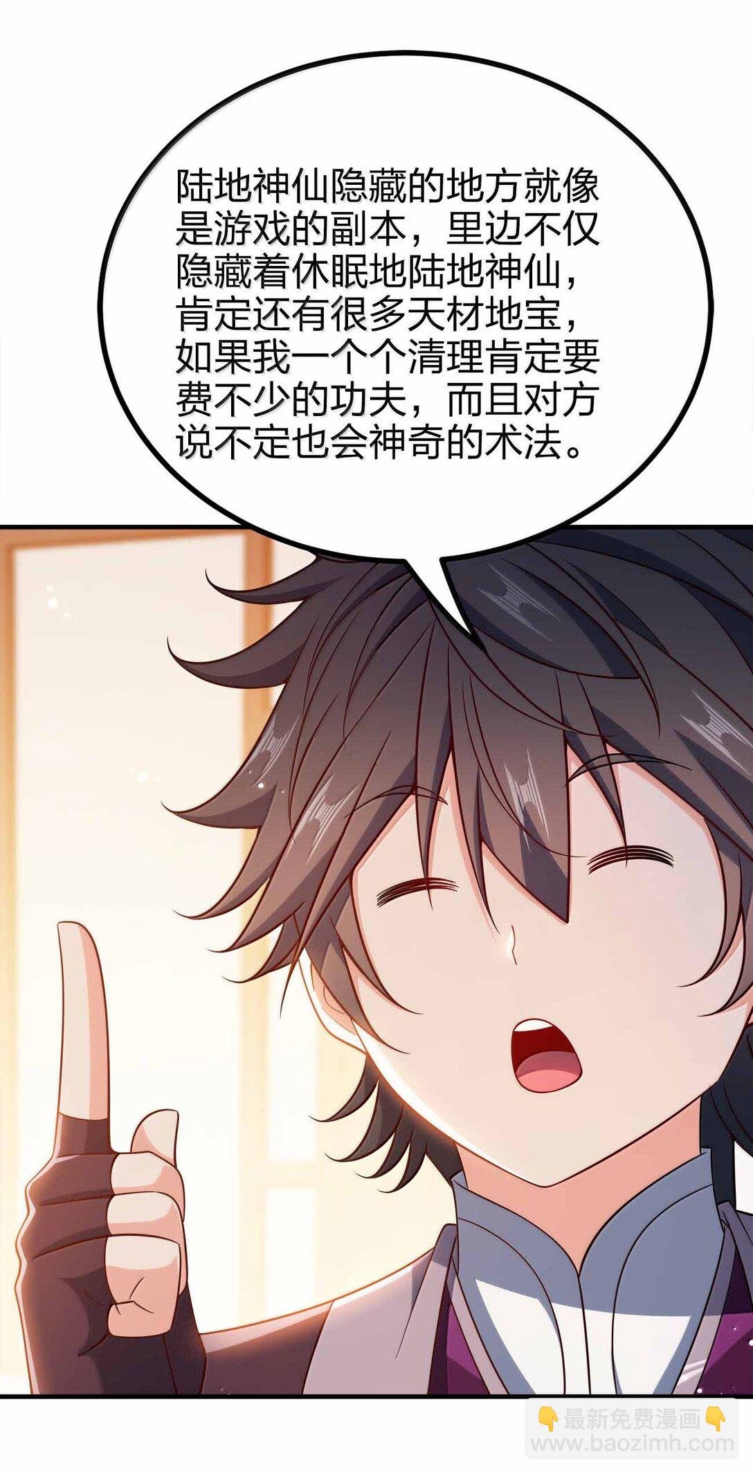 184 武林神话