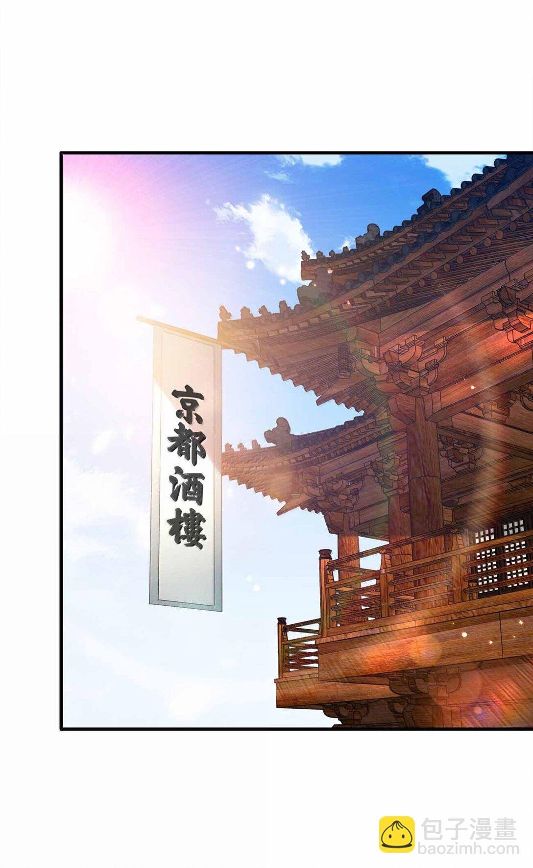 184 武林神话