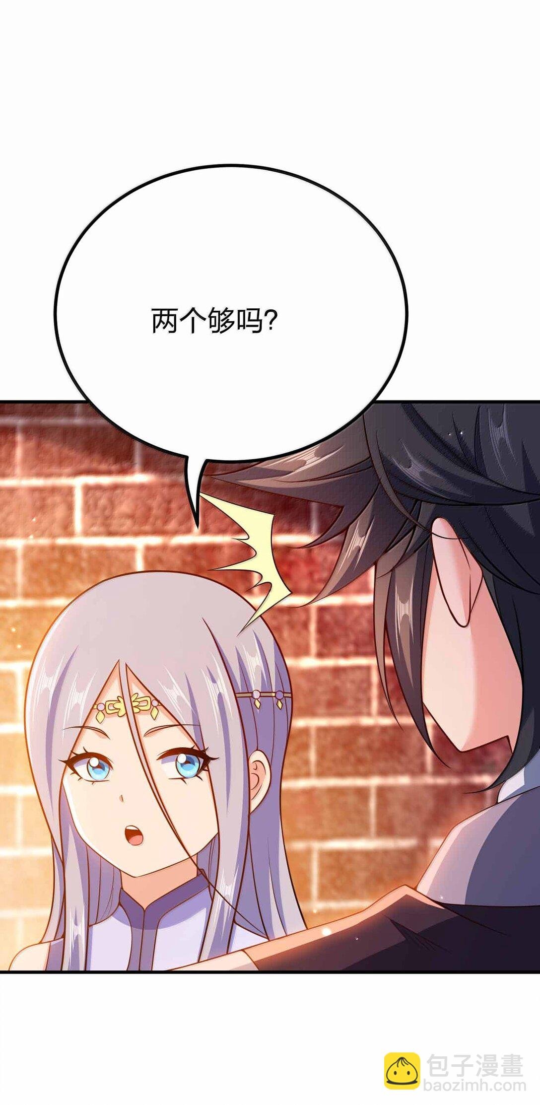 186 生两个够吗
