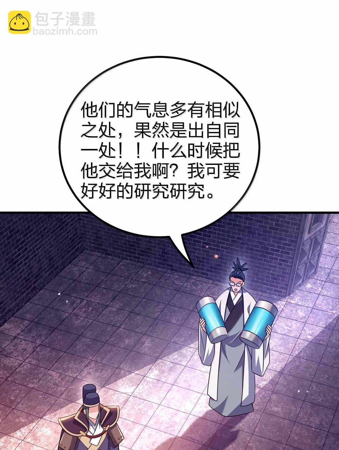 186 生两个够吗