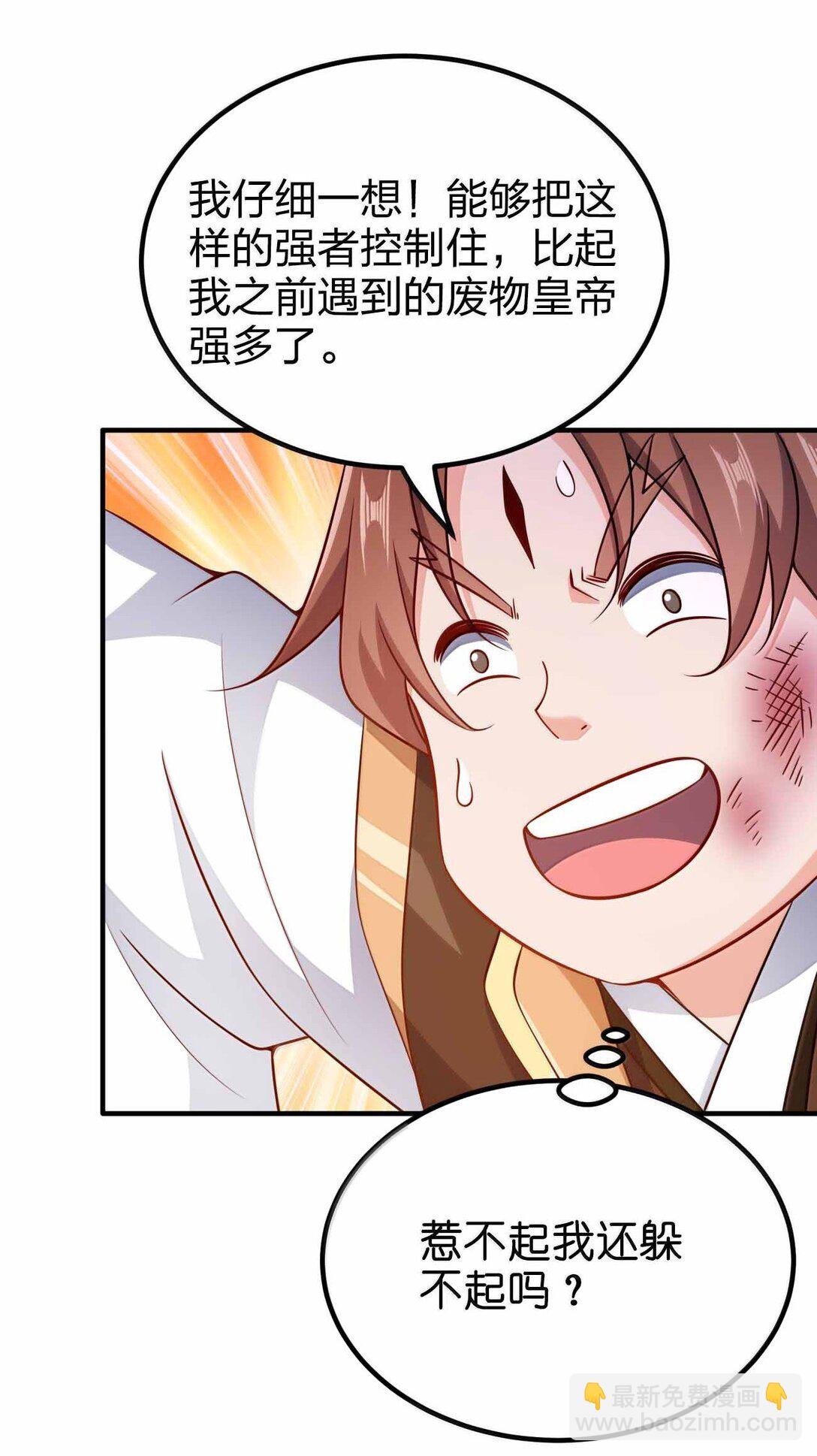 186 生两个够吗