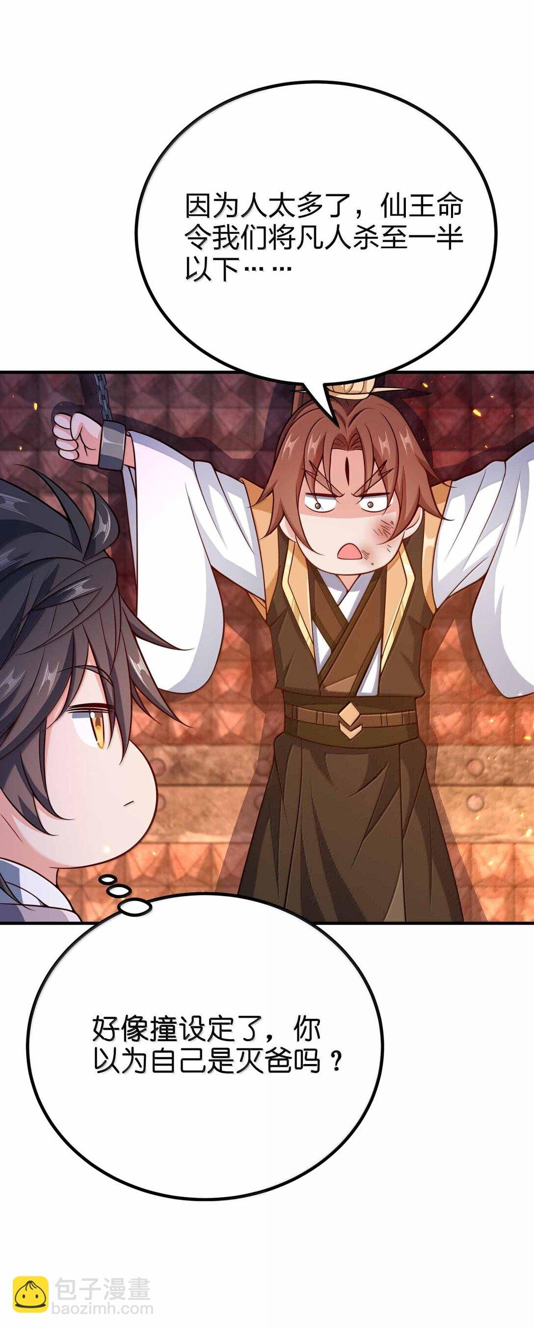 186 生两个够吗