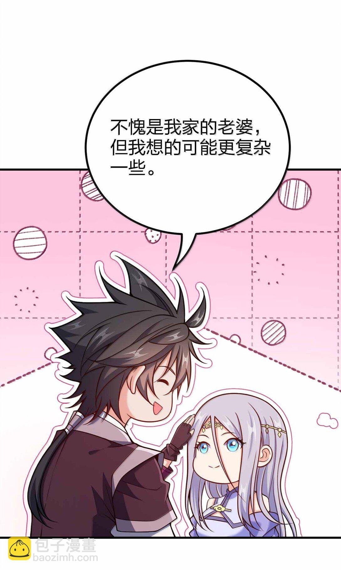 186 生两个够吗