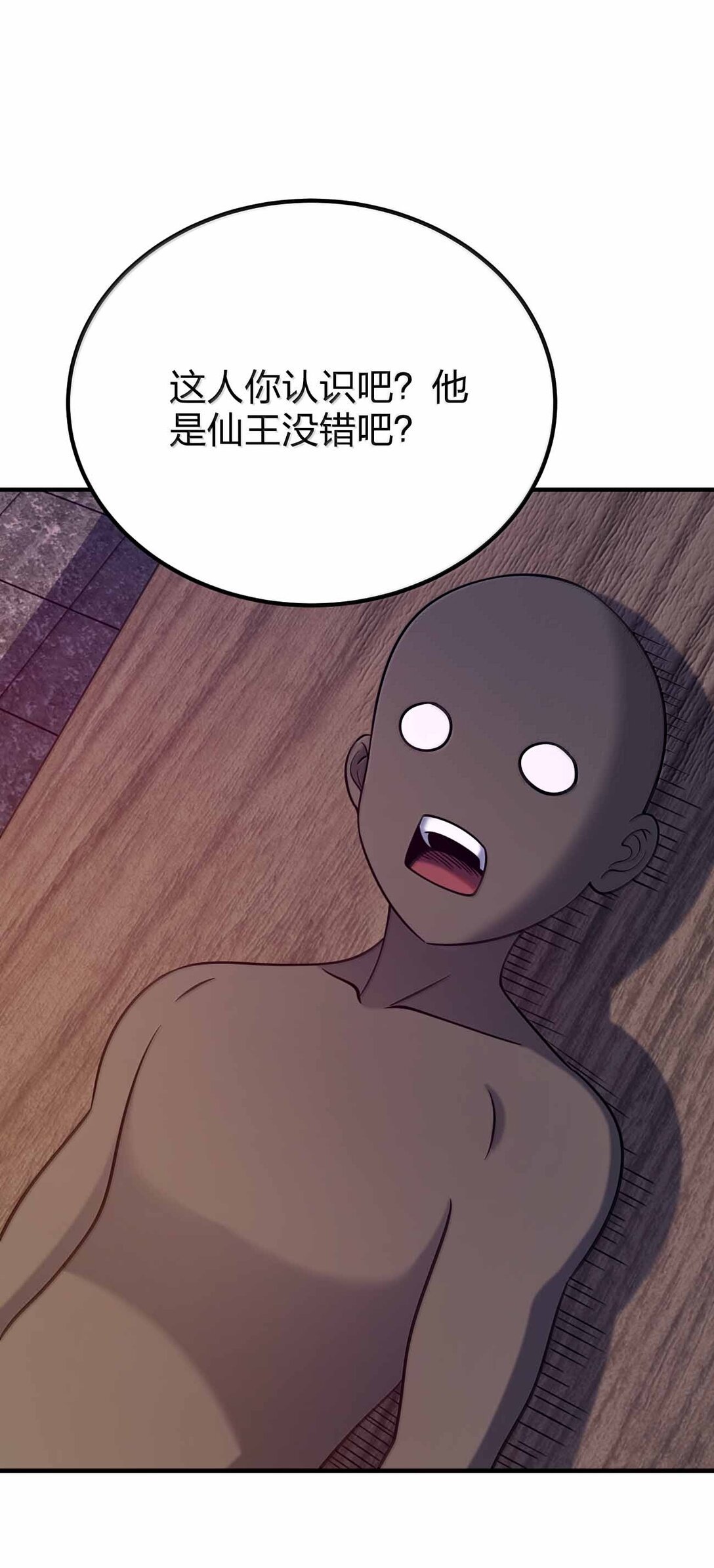 187 大干好可怕