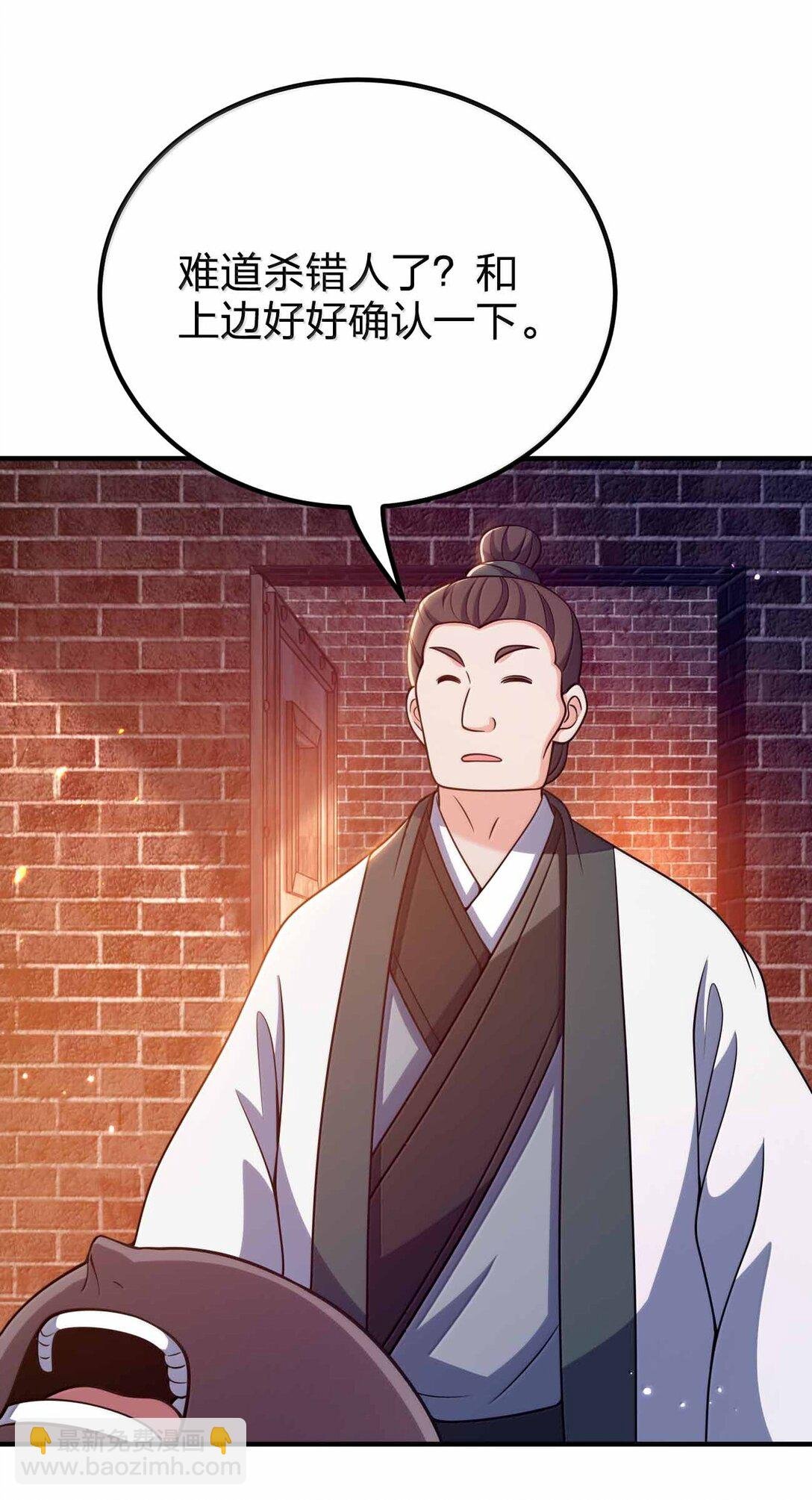 187 大干好可怕