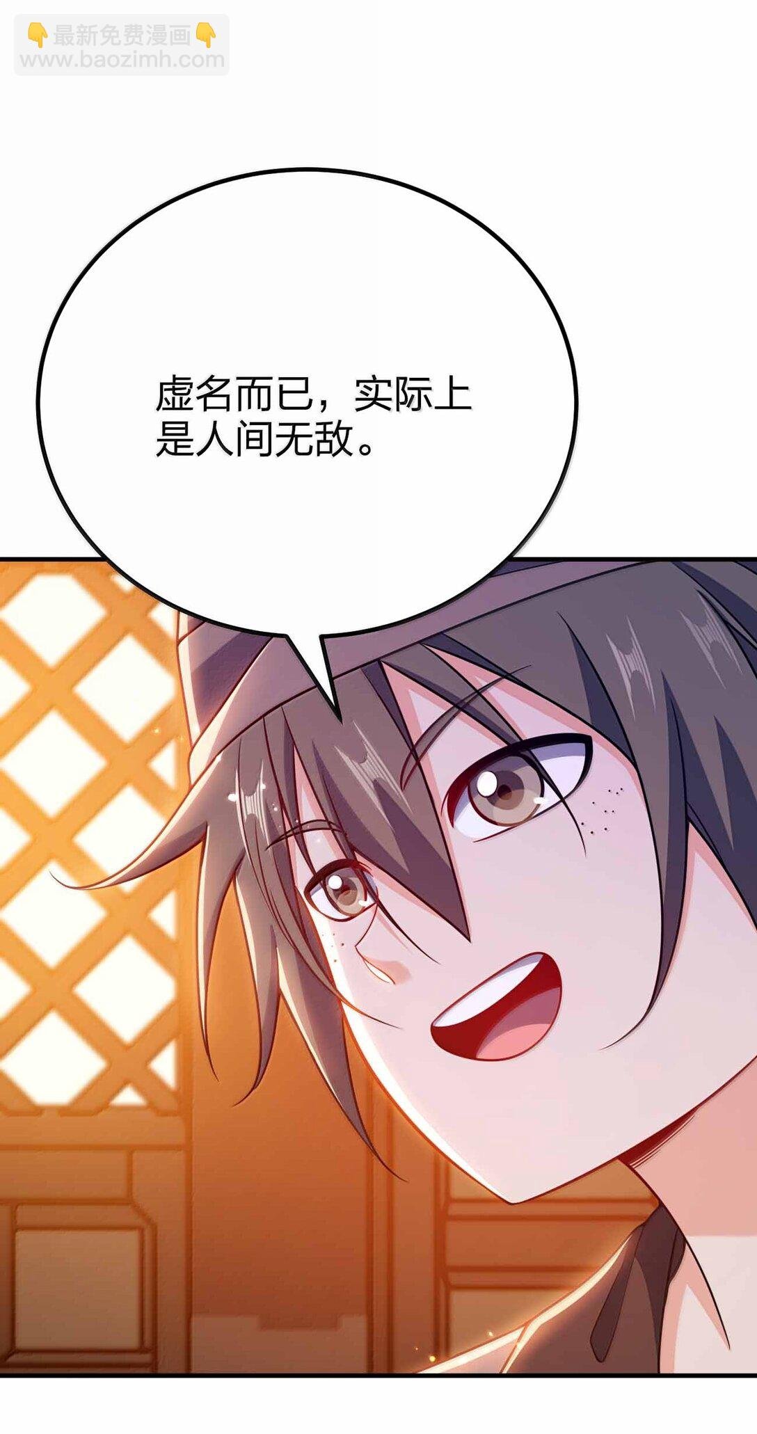 187 大干好可怕