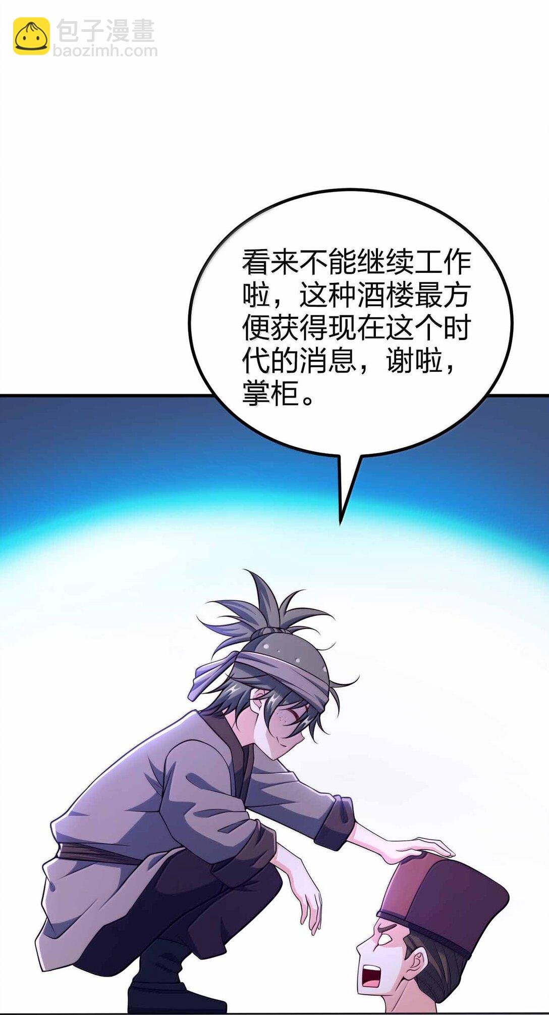187 大干好可怕