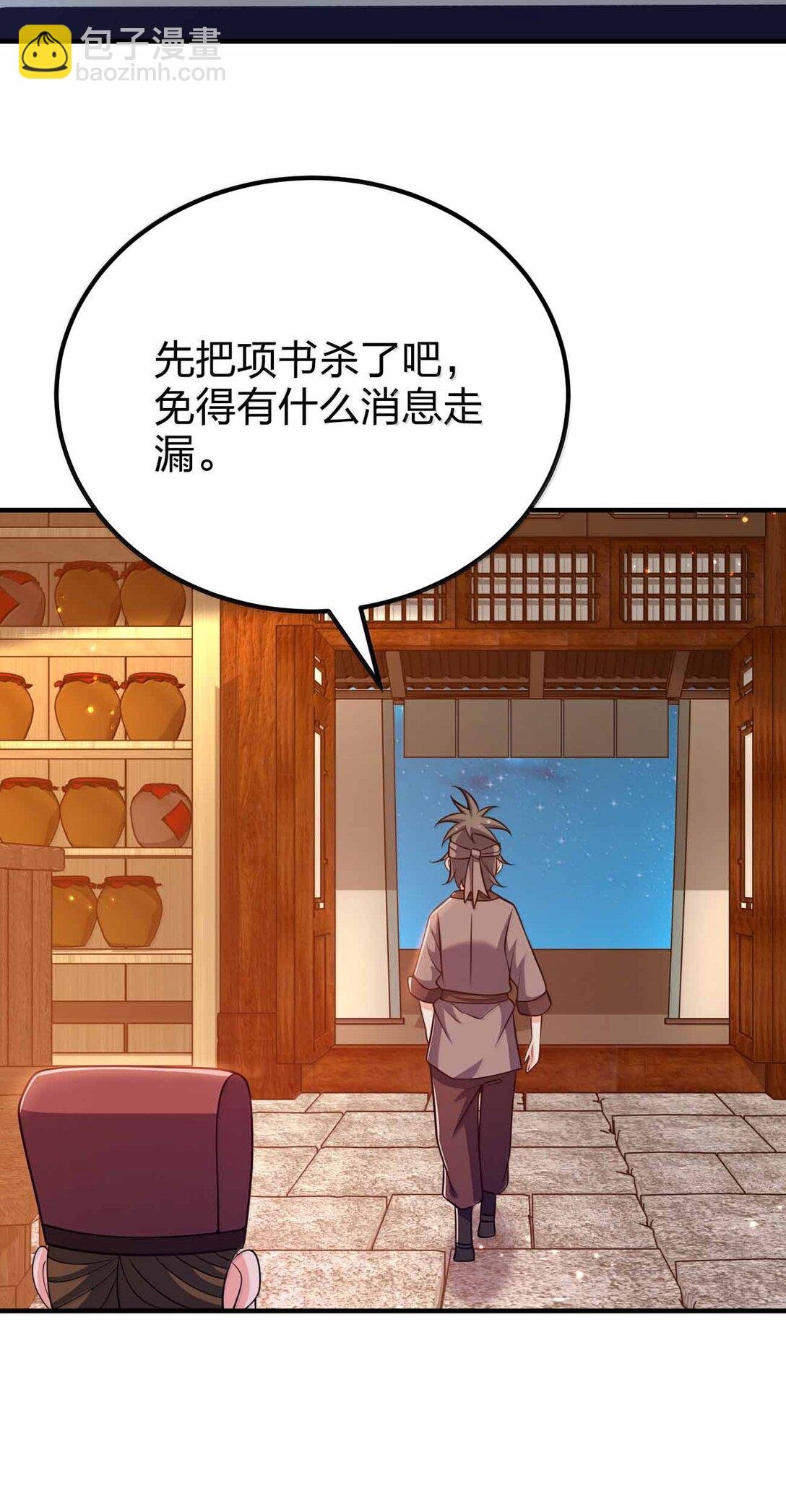 187 大干好可怕