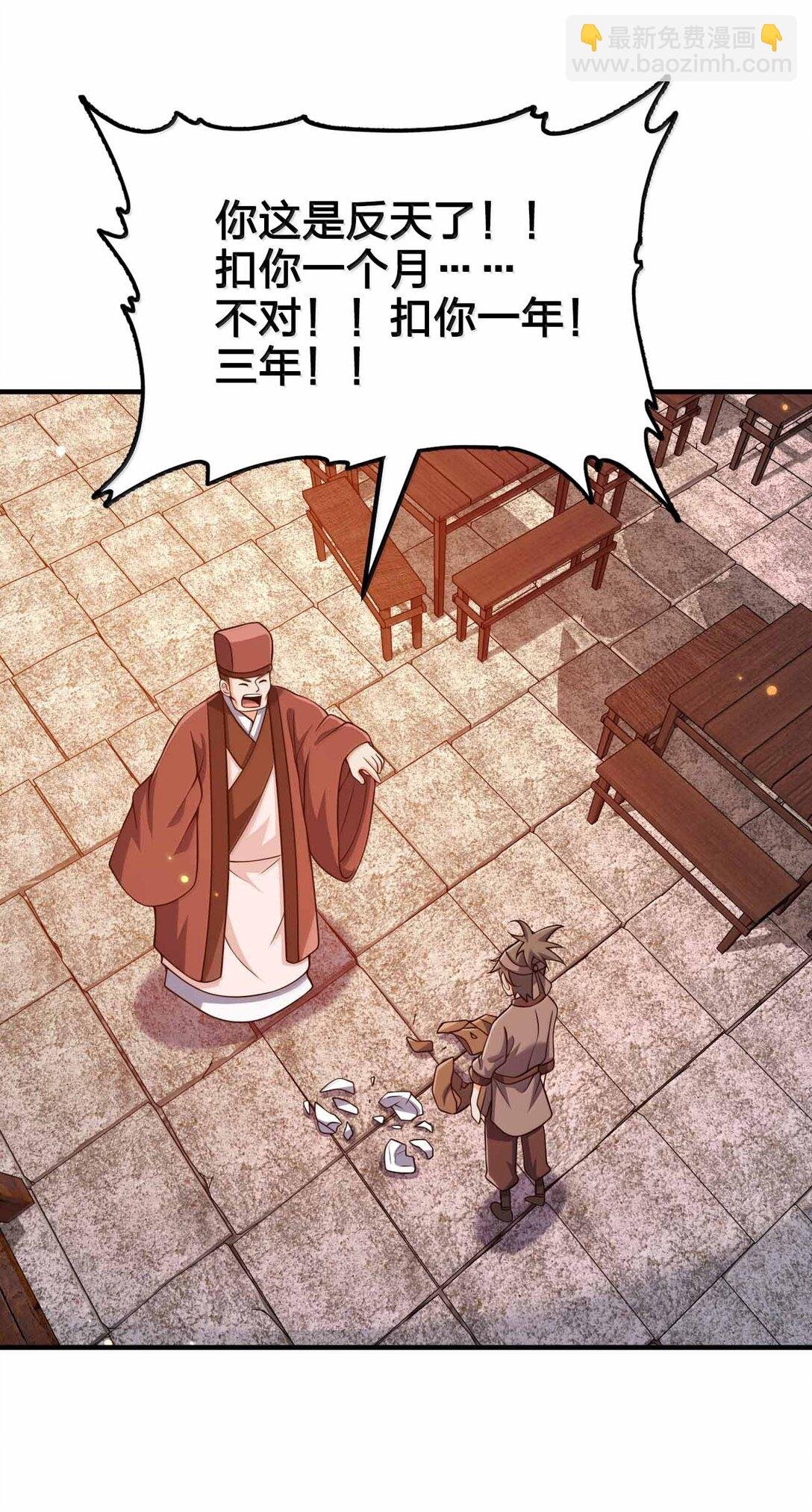 187 大干好可怕