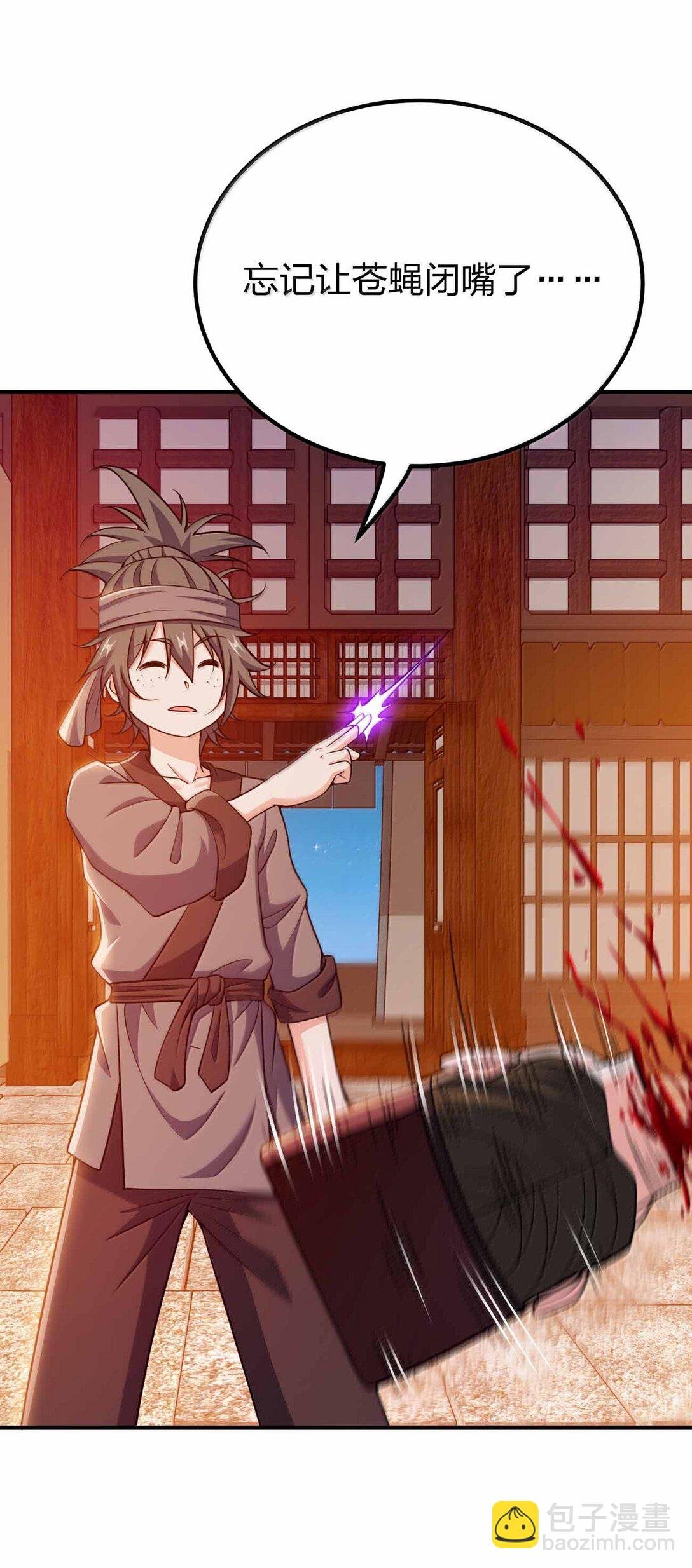 187 大干好可怕