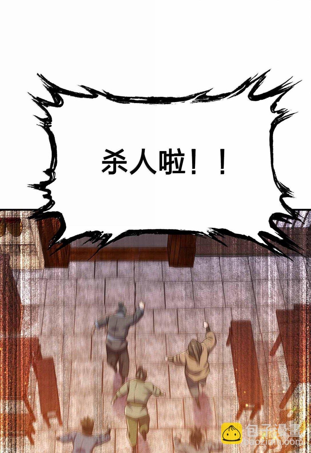 187 大干好可怕