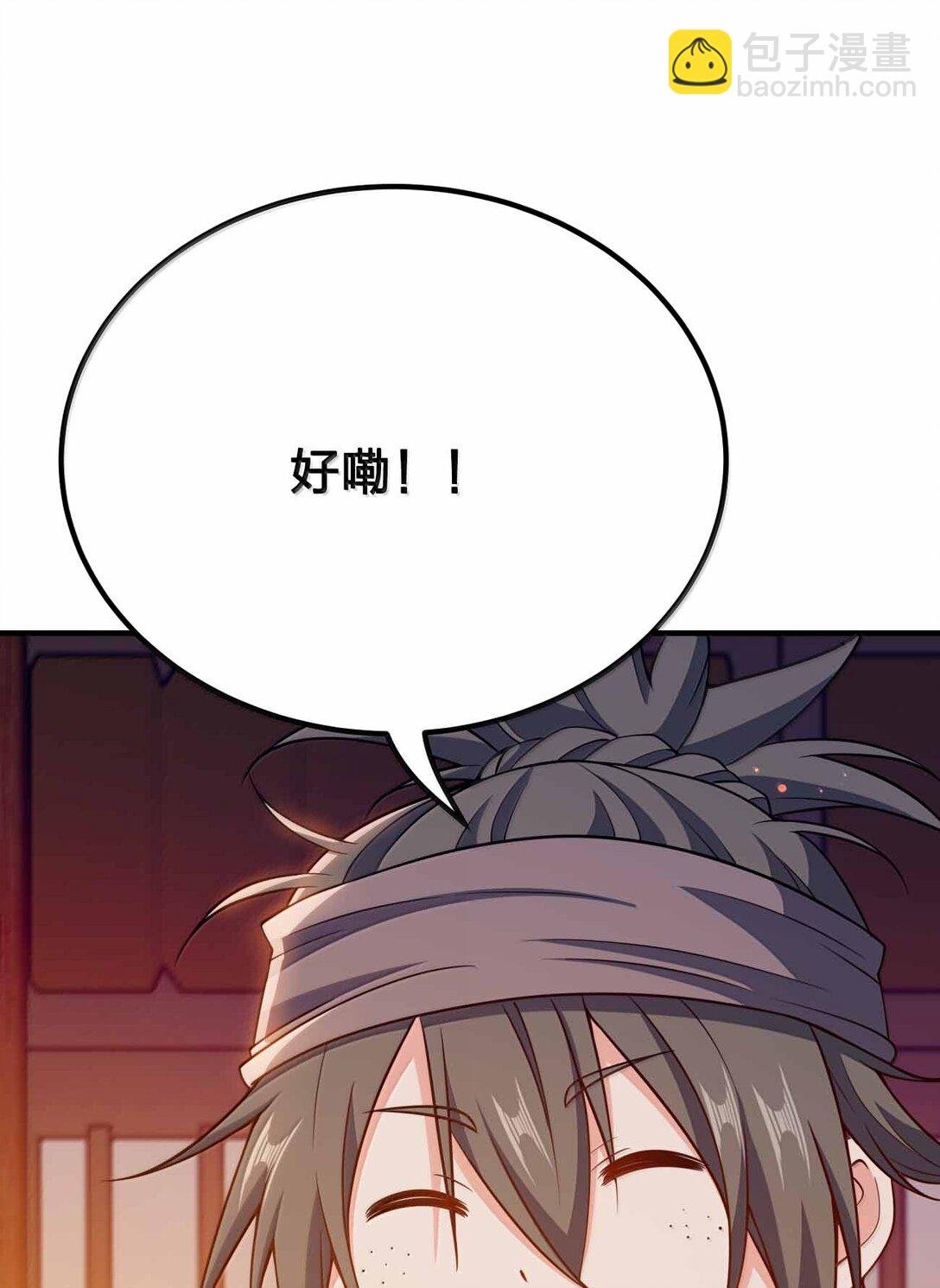 187 大干好可怕