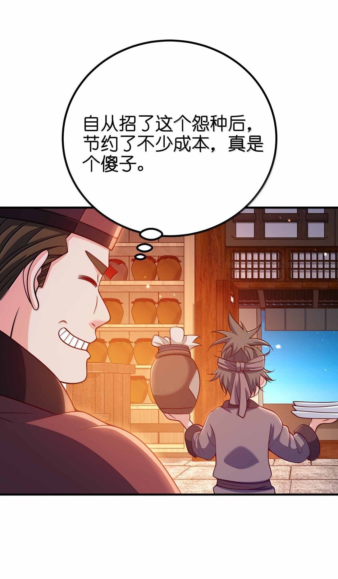 187 大干好可怕