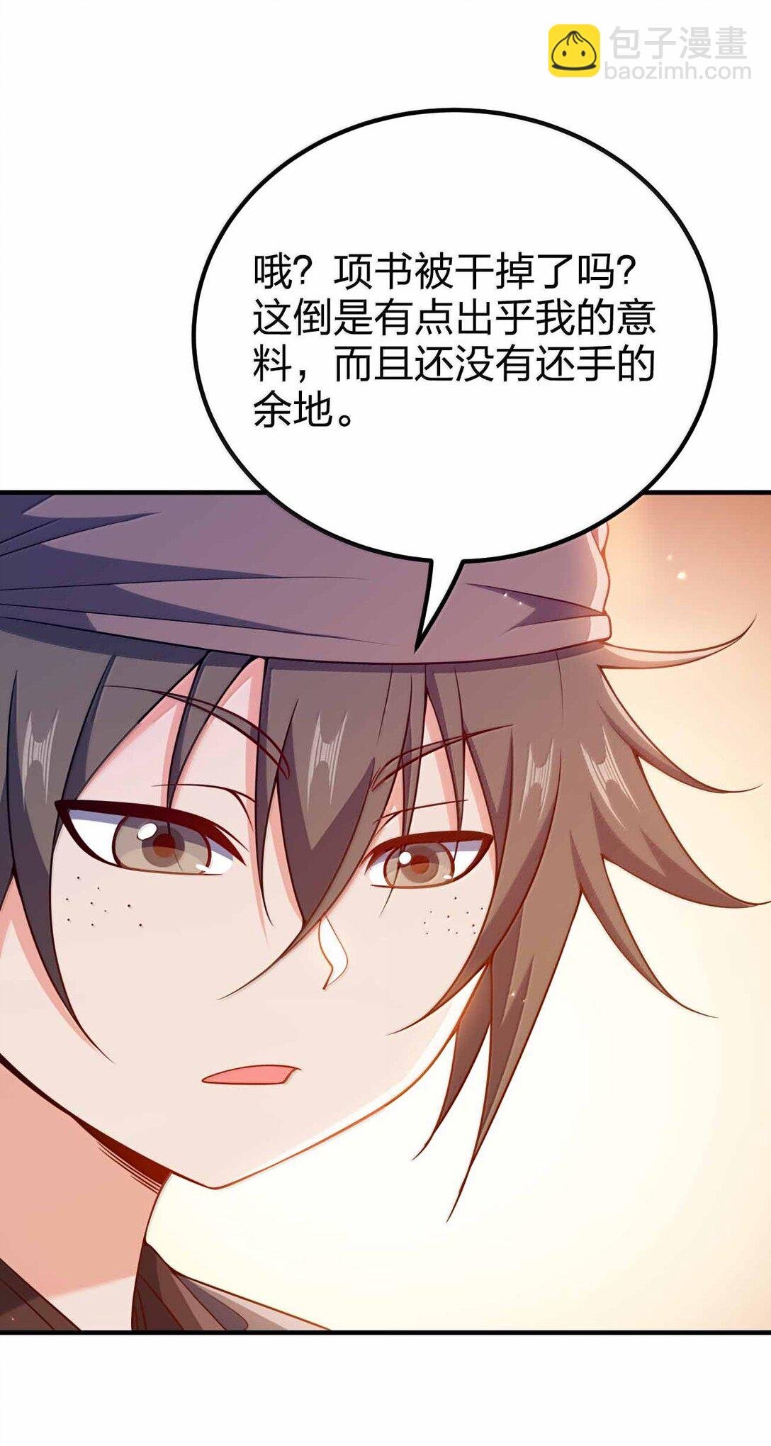 187 大干好可怕