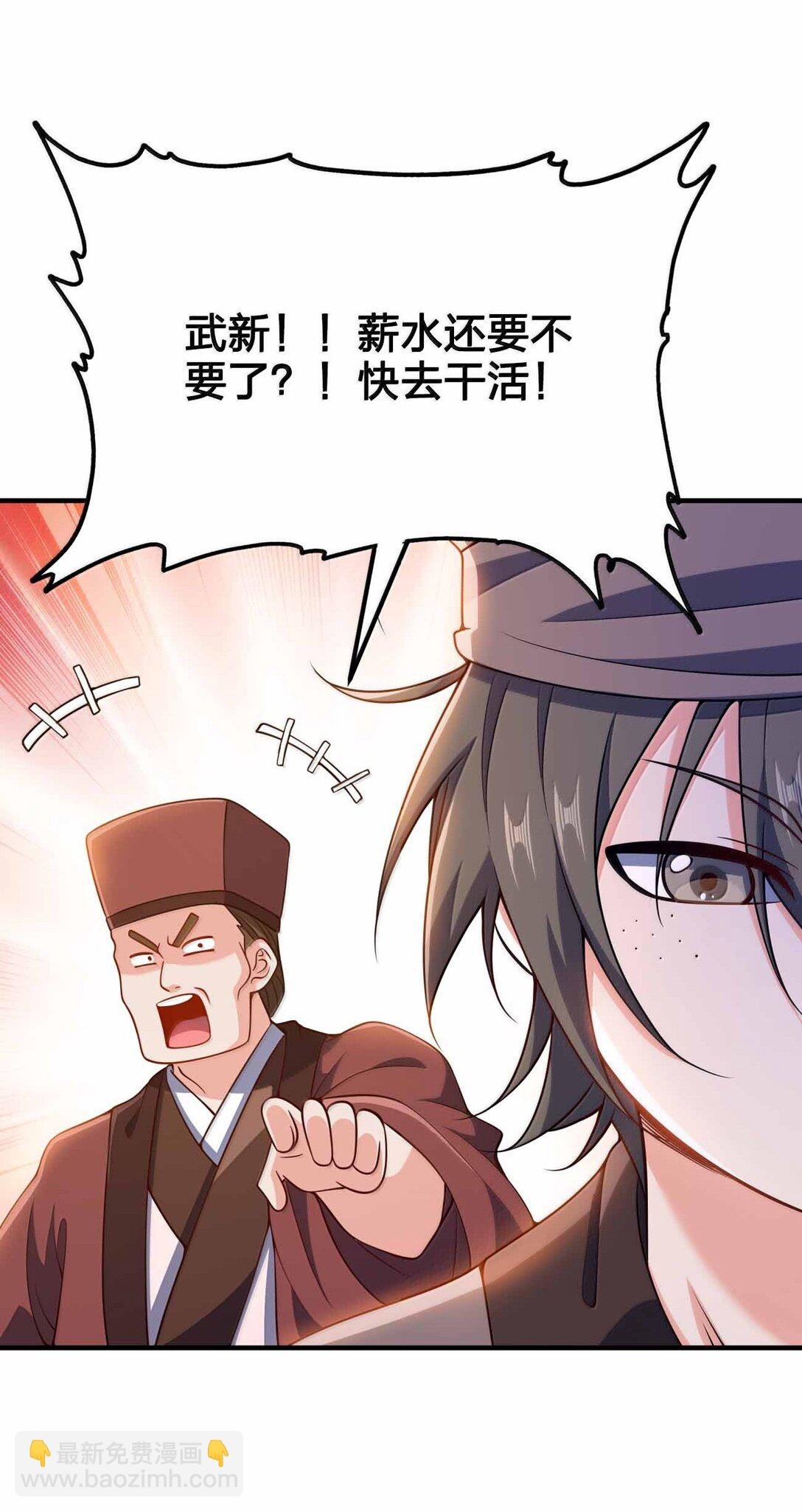 187 大干好可怕