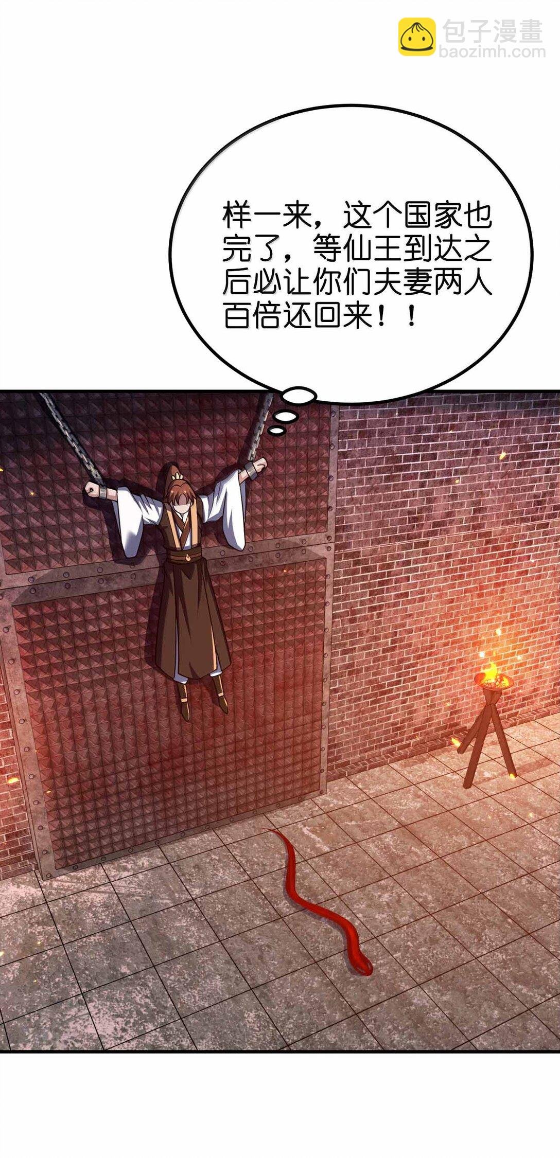 187 大干好可怕