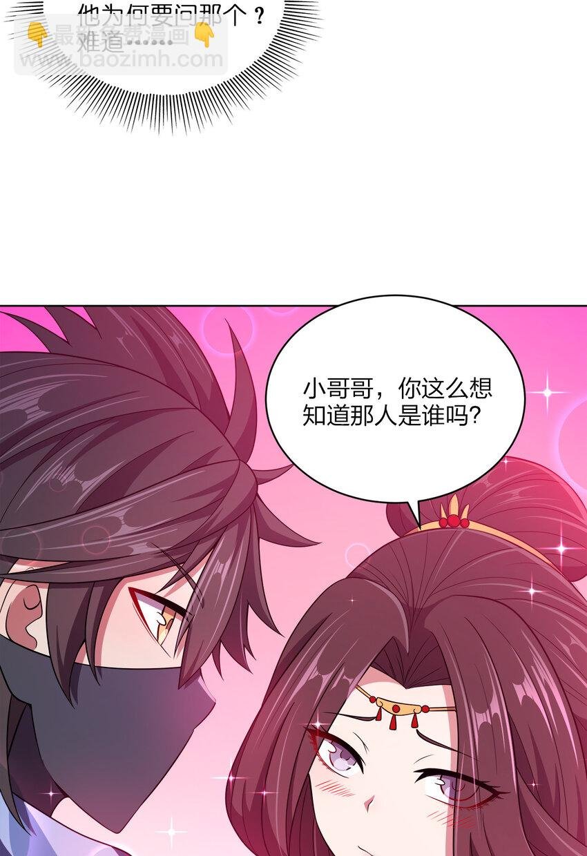 019 好gie~gie~