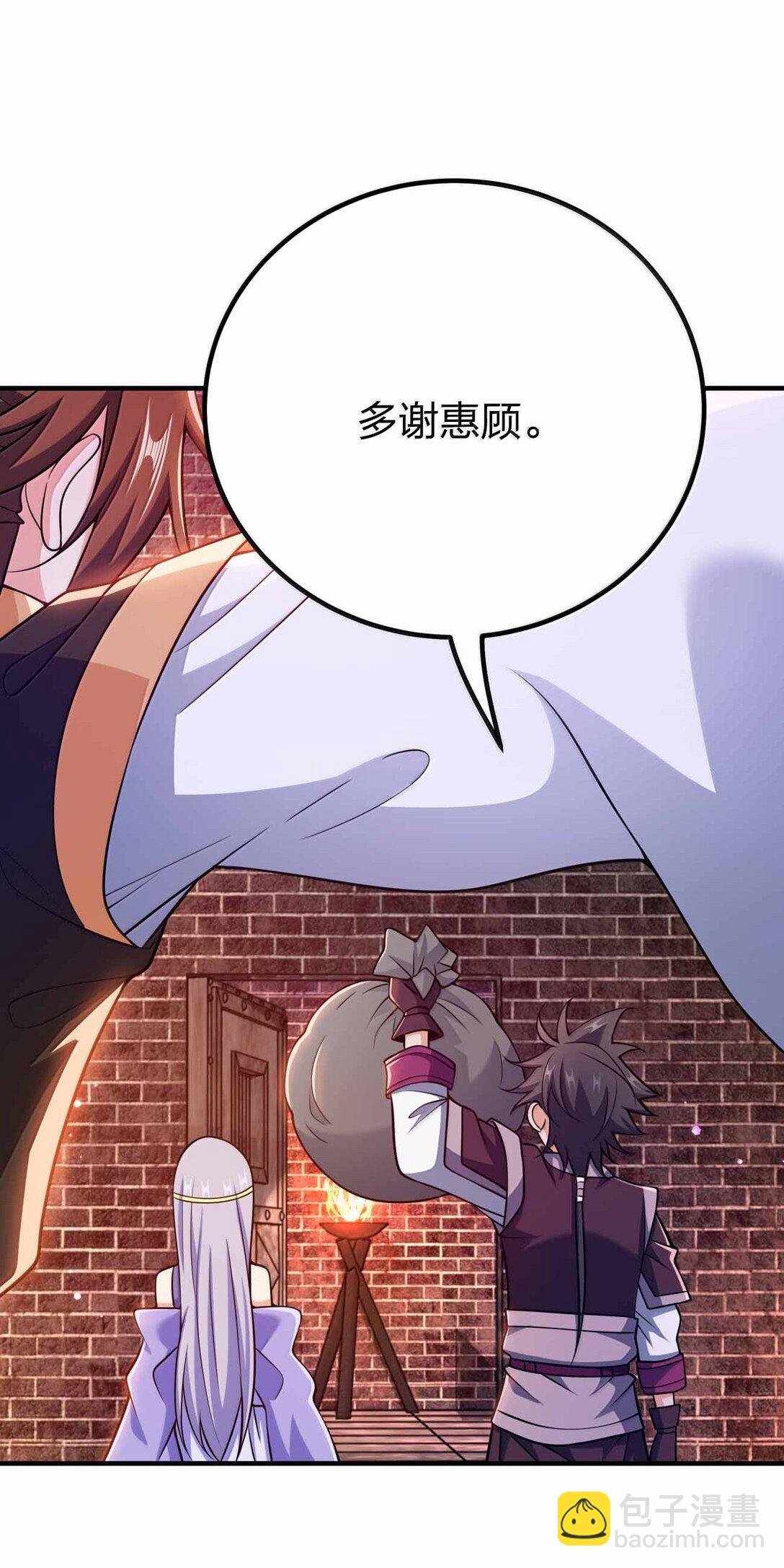 188 想蹭就蹭