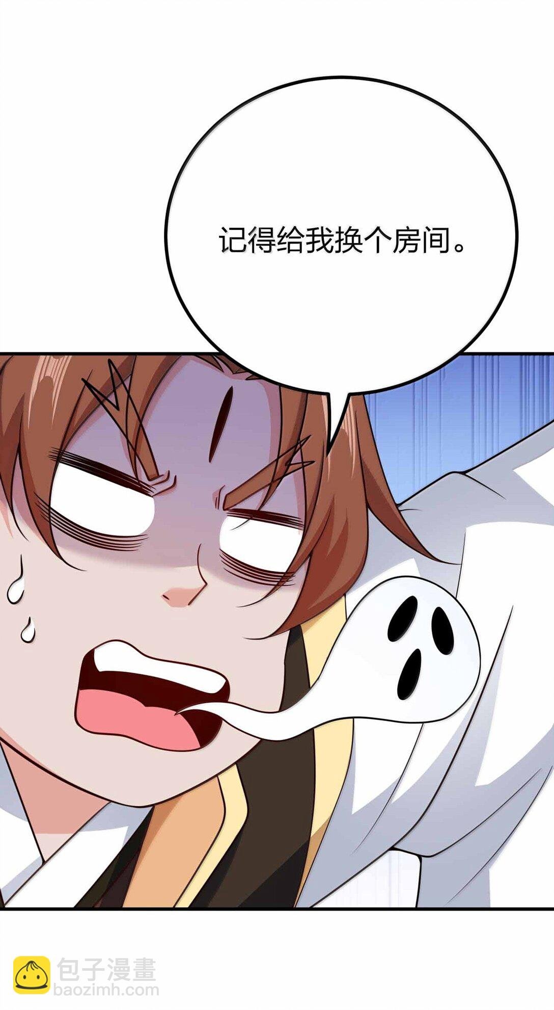 188 想蹭就蹭