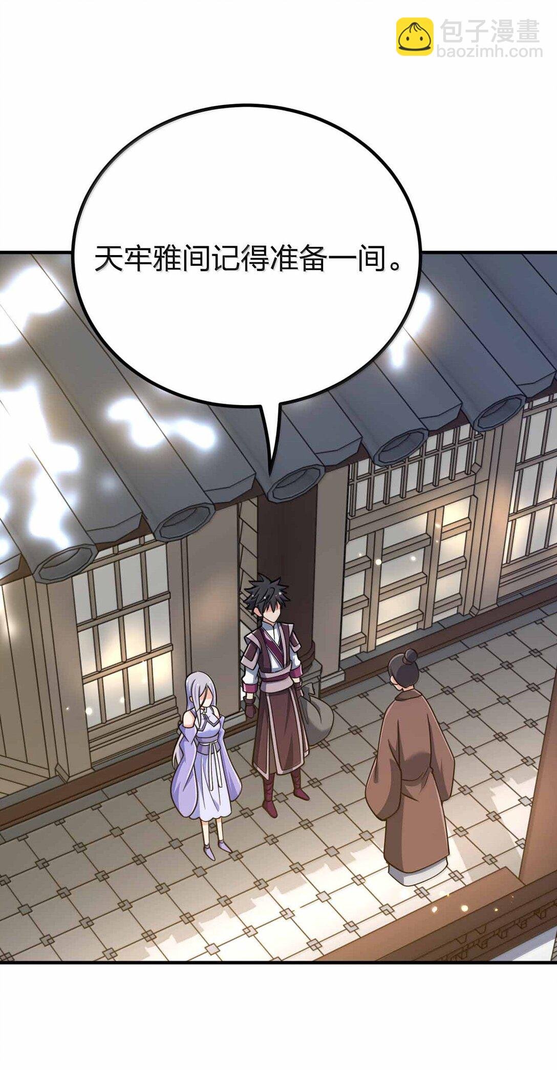 188 想蹭就蹭