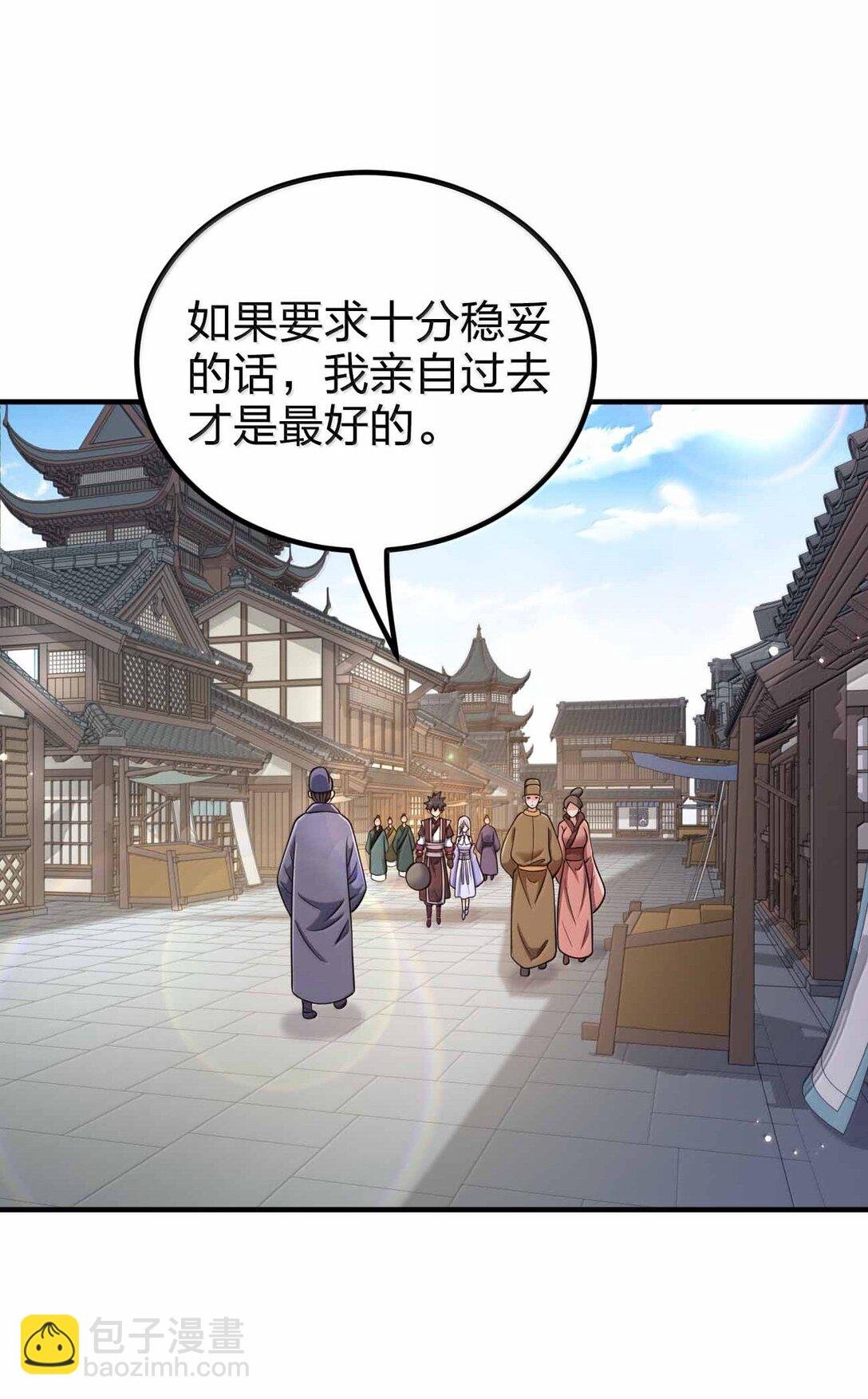 188 想蹭就蹭