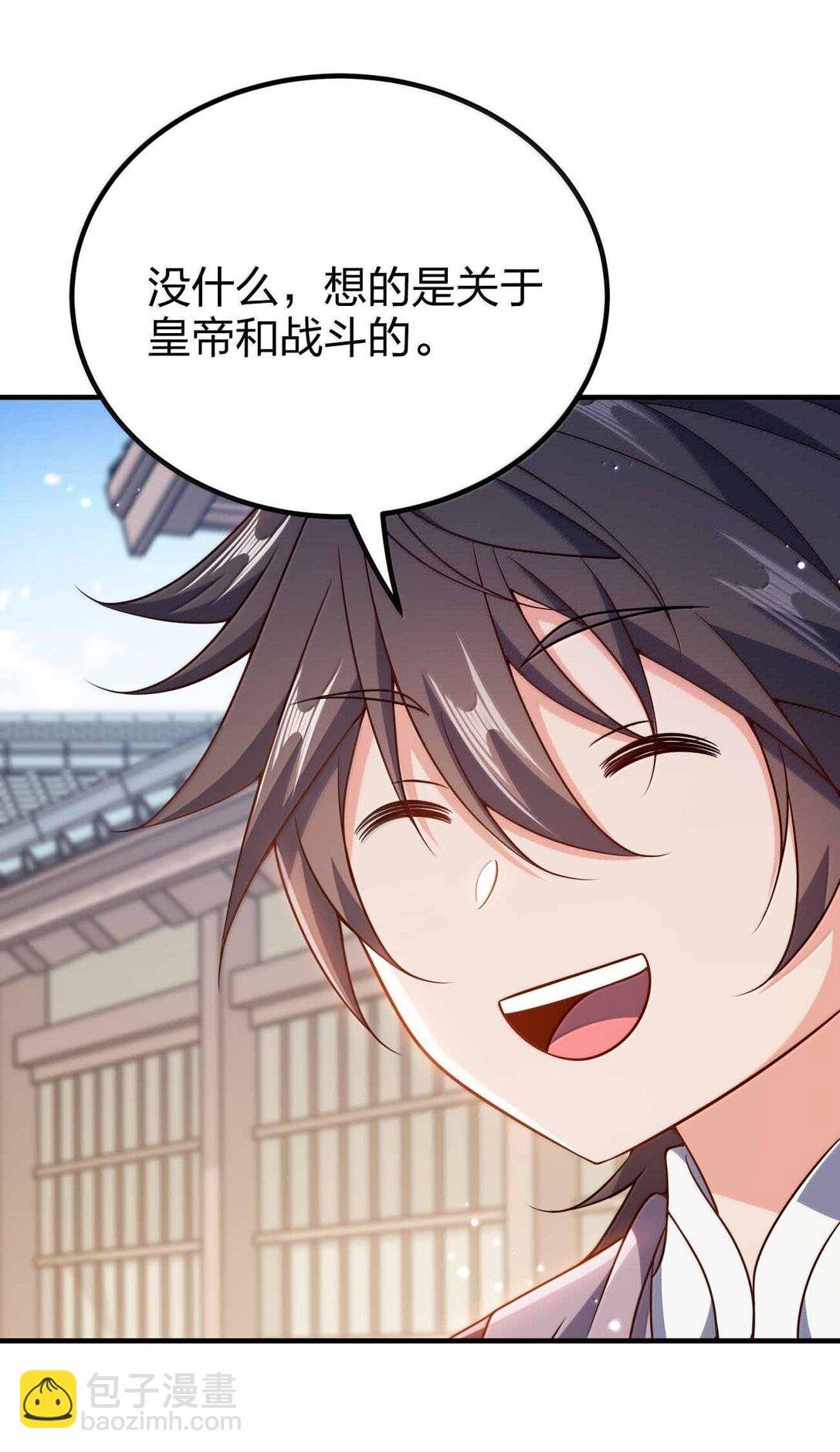 188 想蹭就蹭