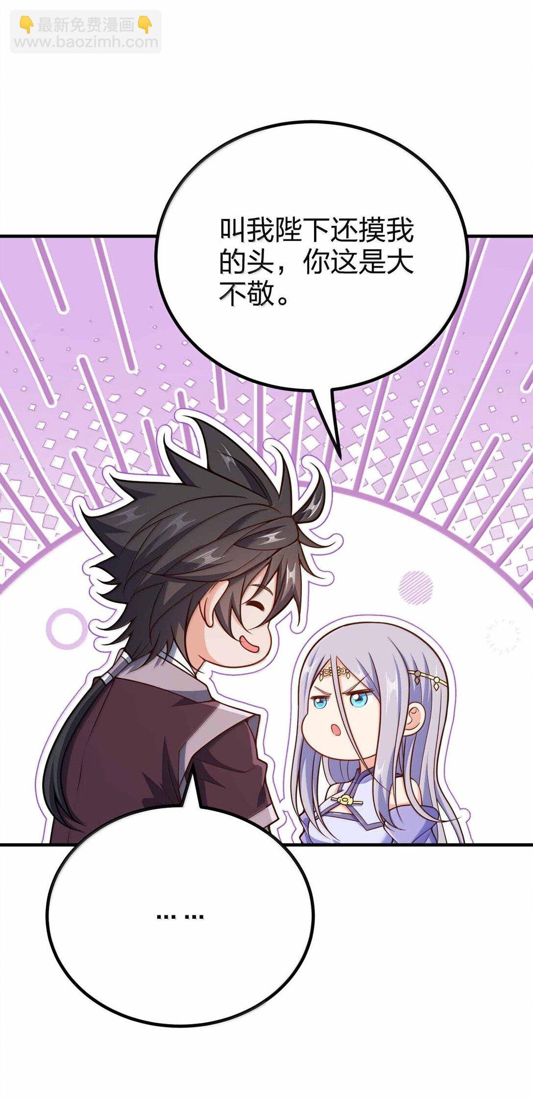 188 想蹭就蹭