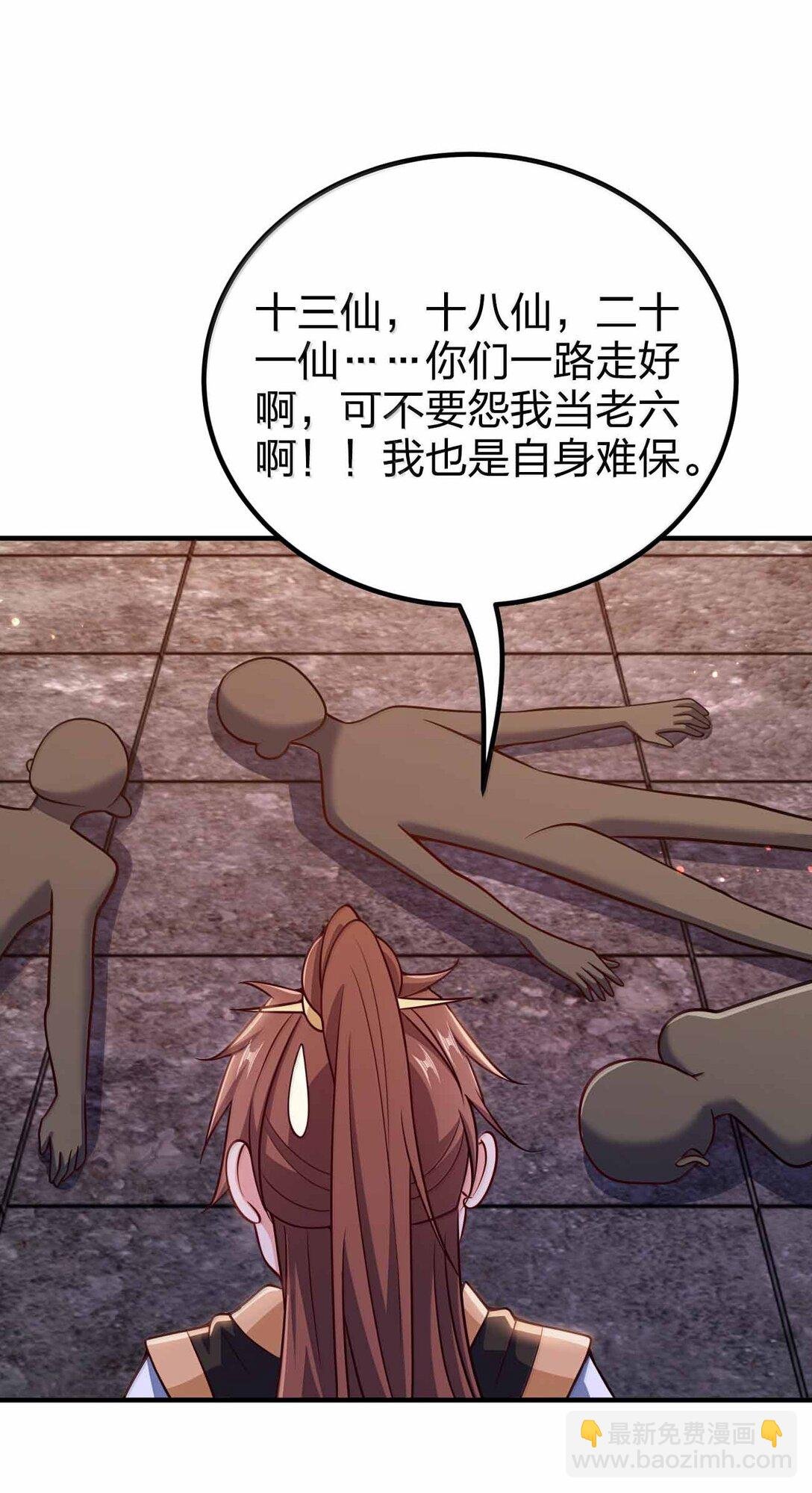 188 想蹭就蹭