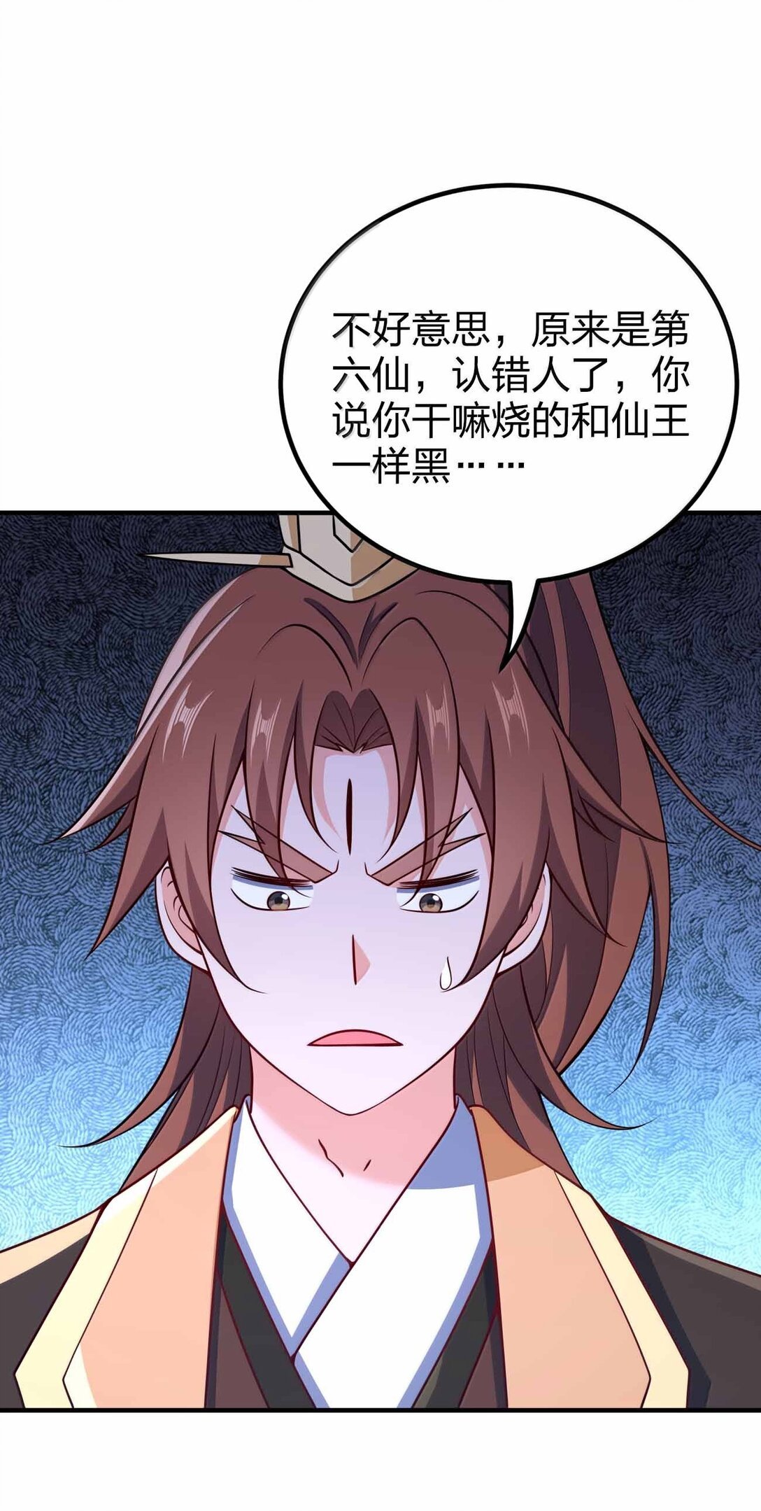 188 想蹭就蹭