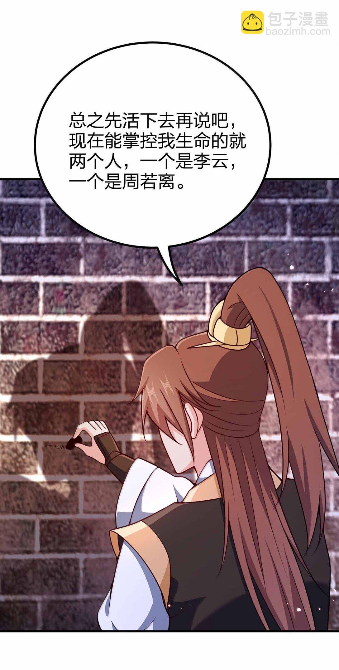 188 想蹭就蹭