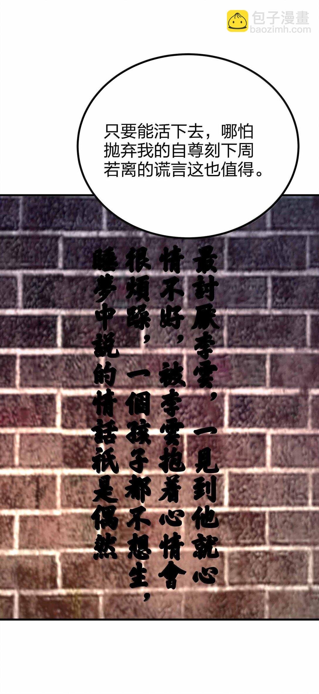 188 想蹭就蹭