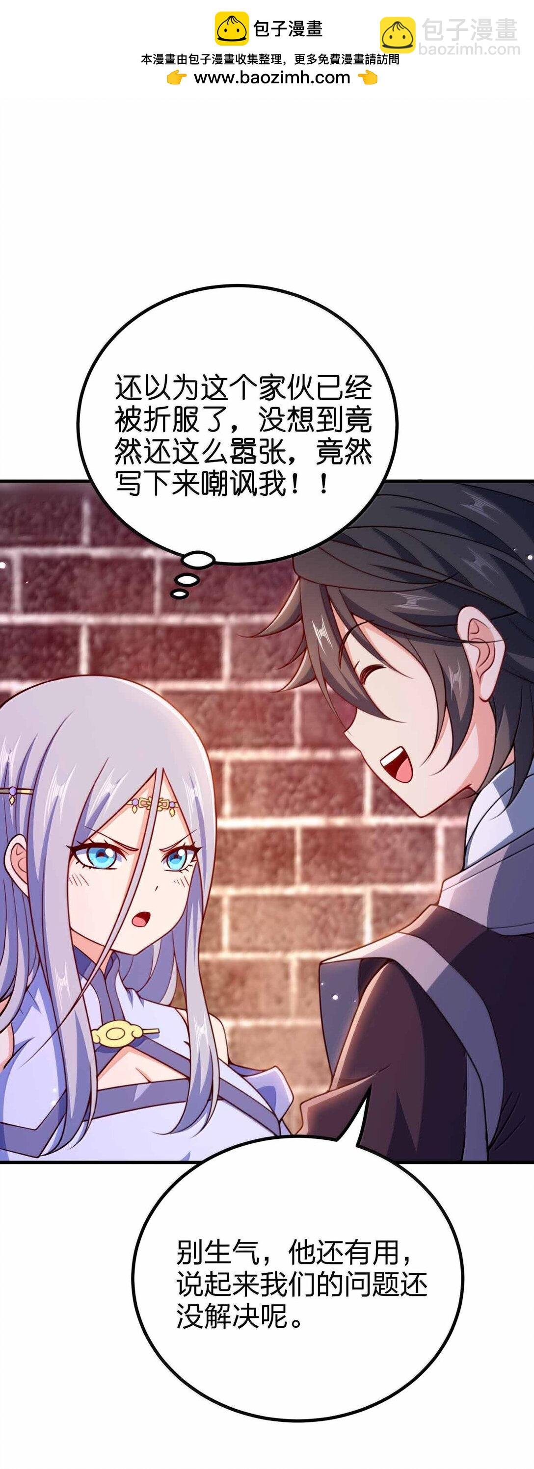 188 想蹭就蹭