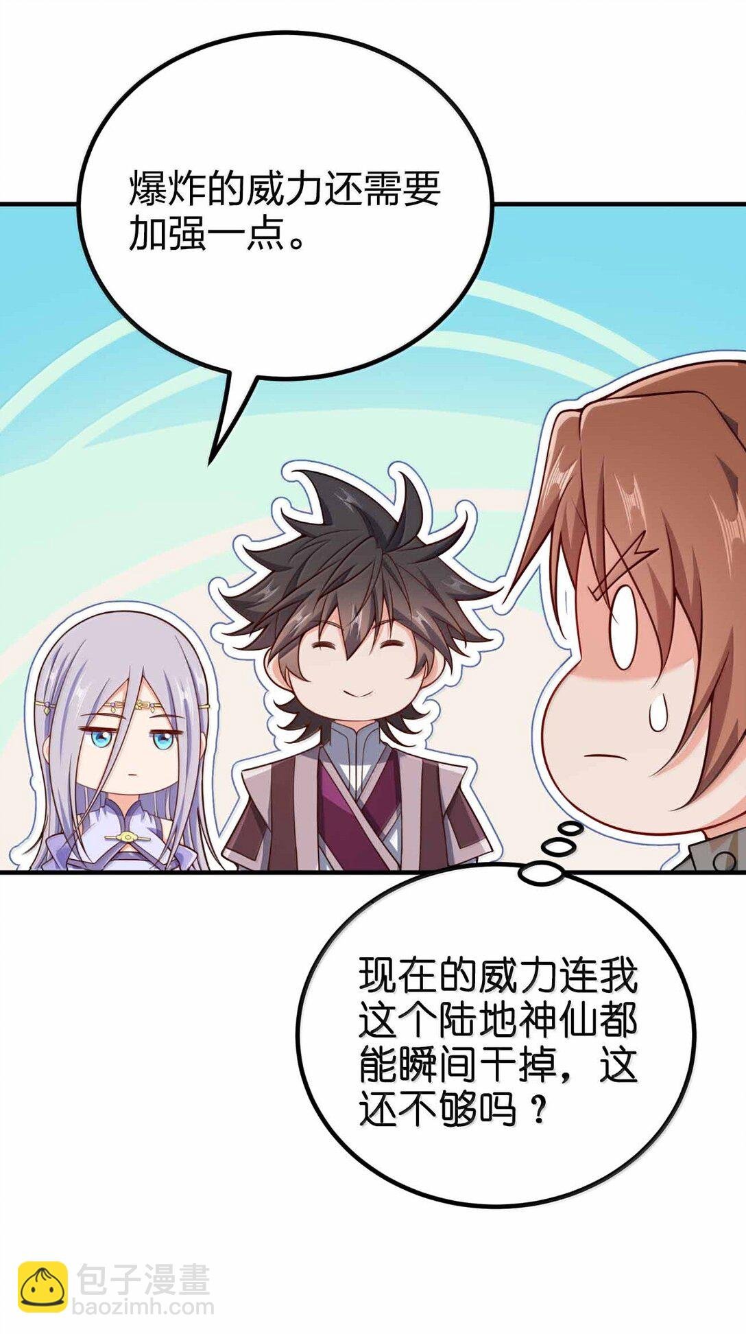 189 人总会成长的