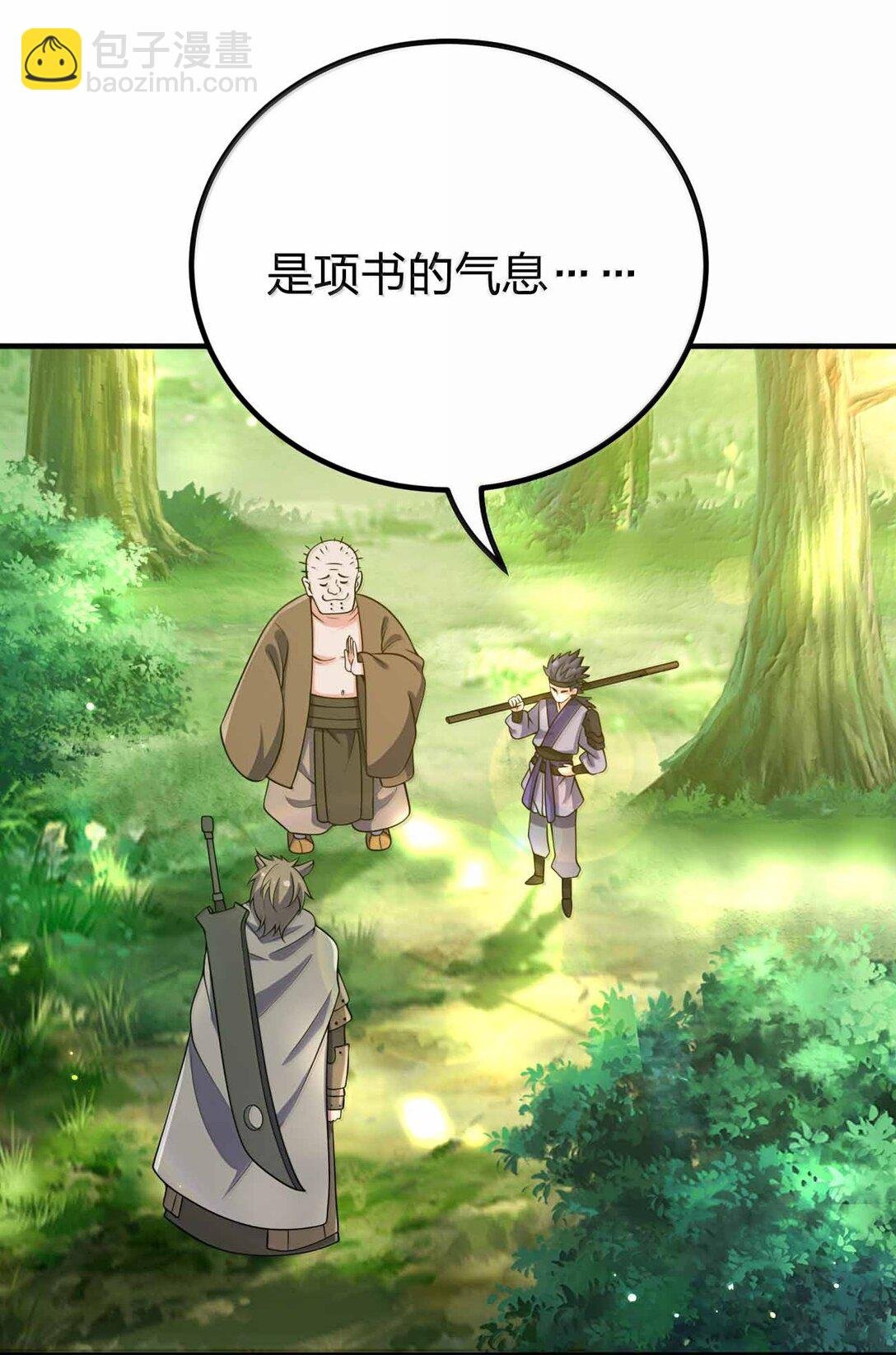 189 人总会成长的