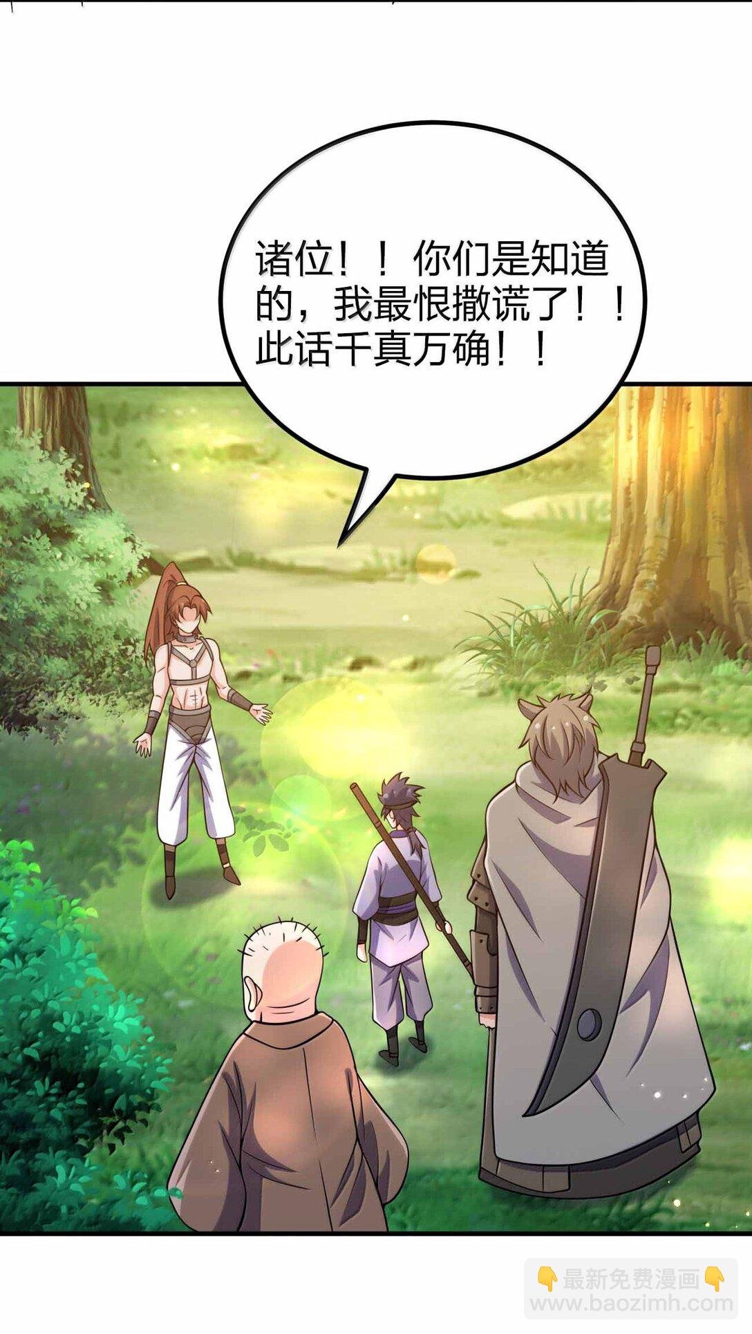 189 人总会成长的