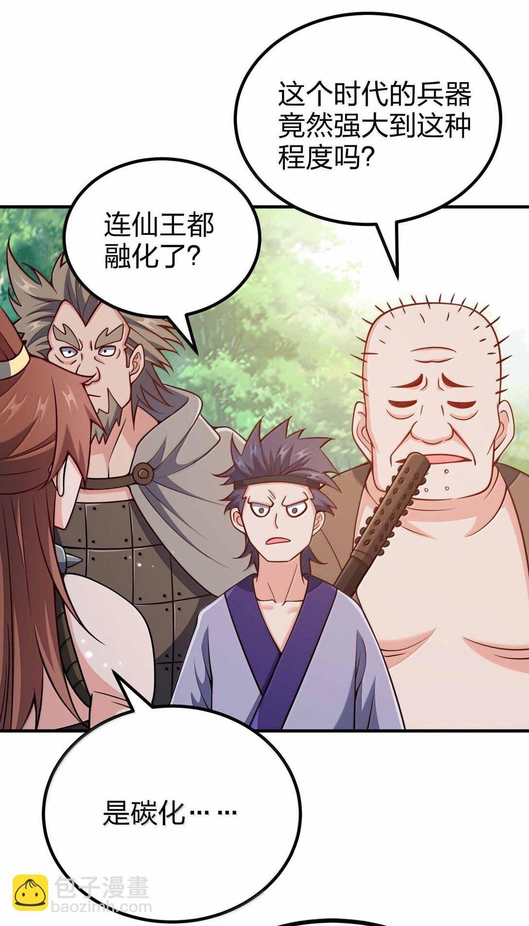 189 人总会成长的