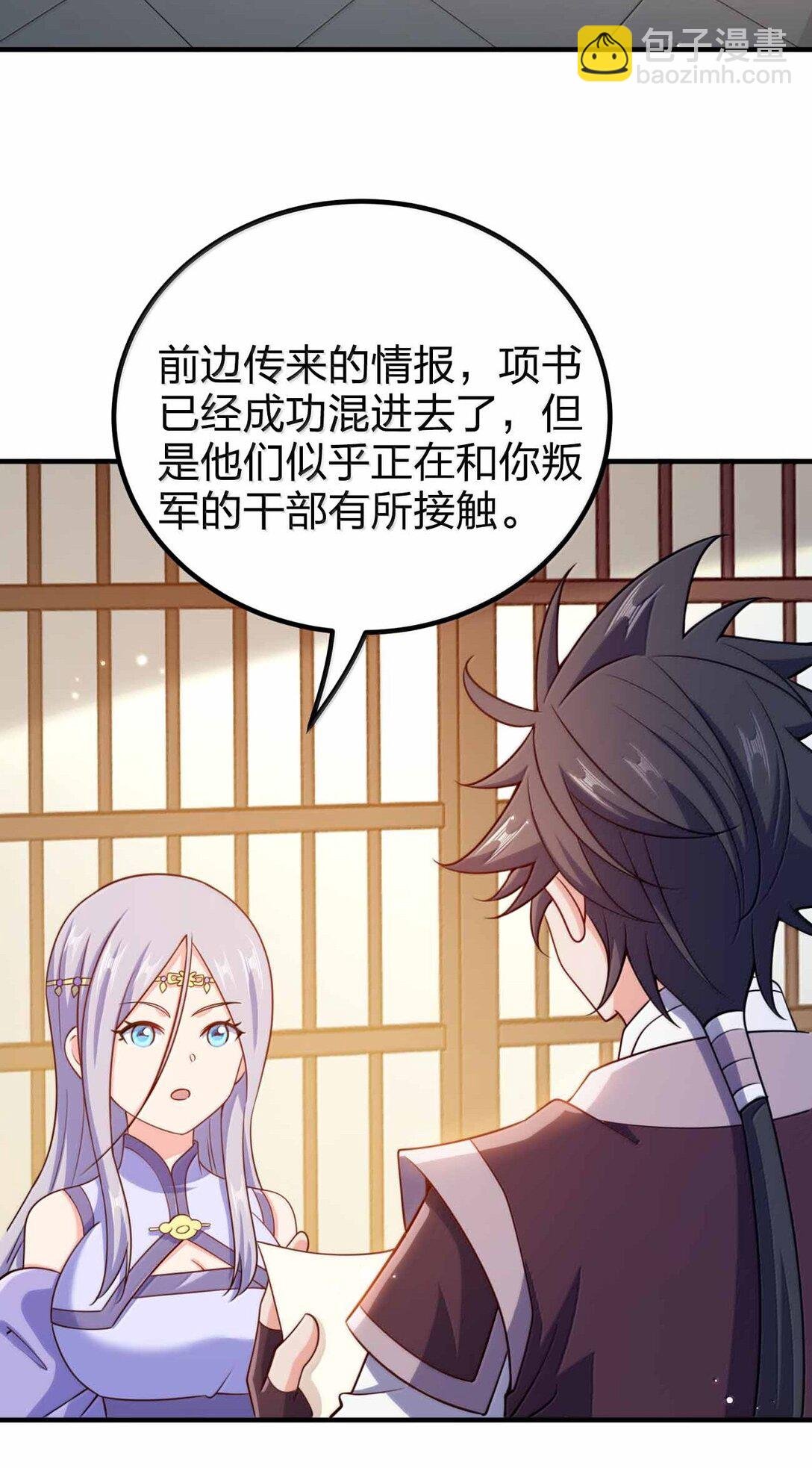 189 人总会成长的