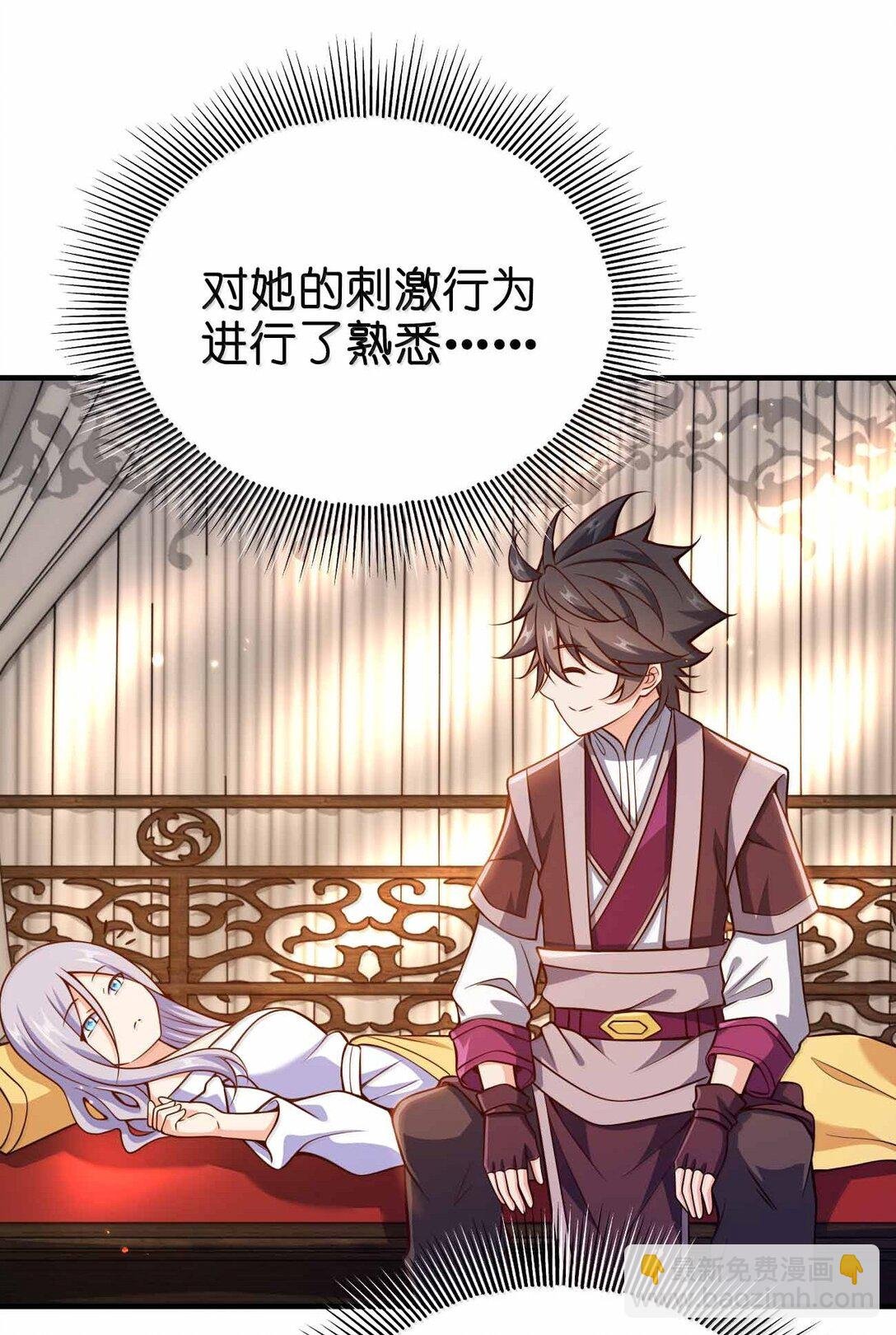 190 把皇帝的底摸清