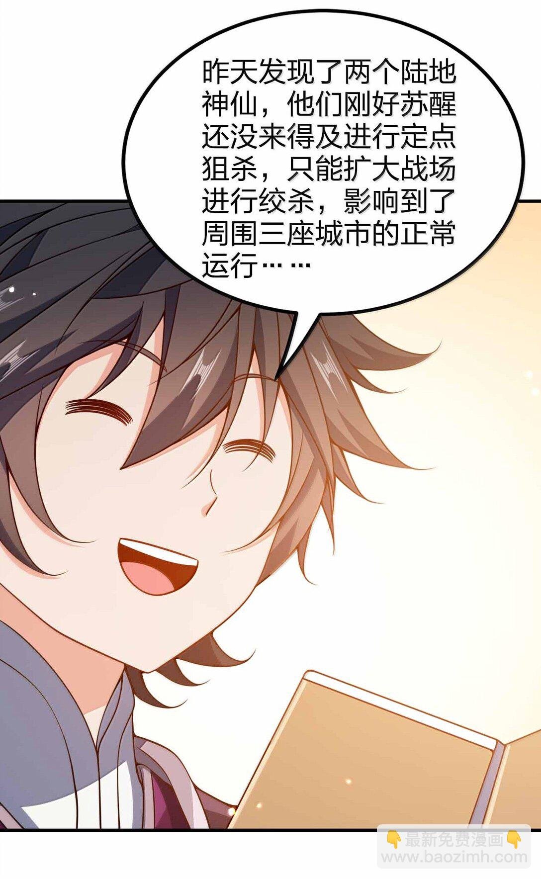 190 把皇帝的底摸清