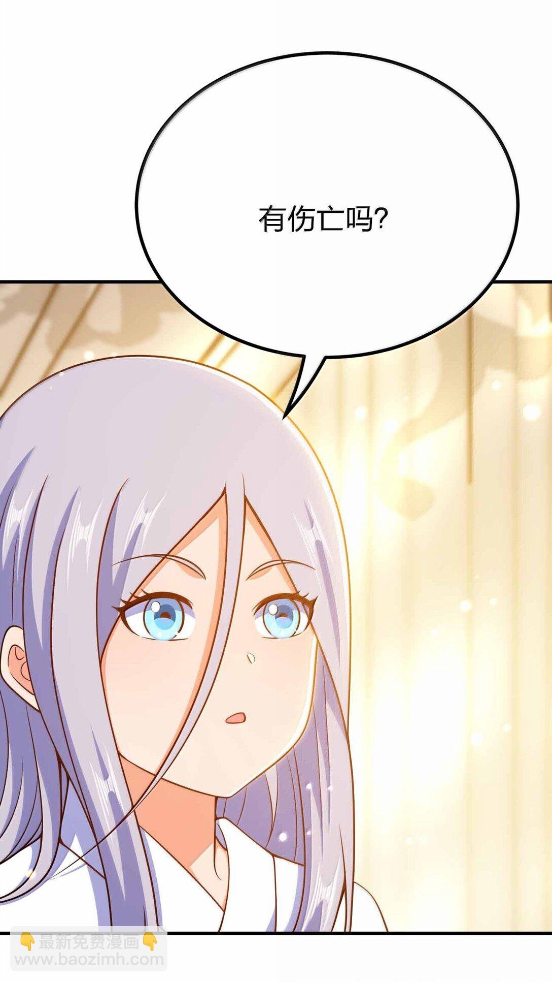 190 把皇帝的底摸清